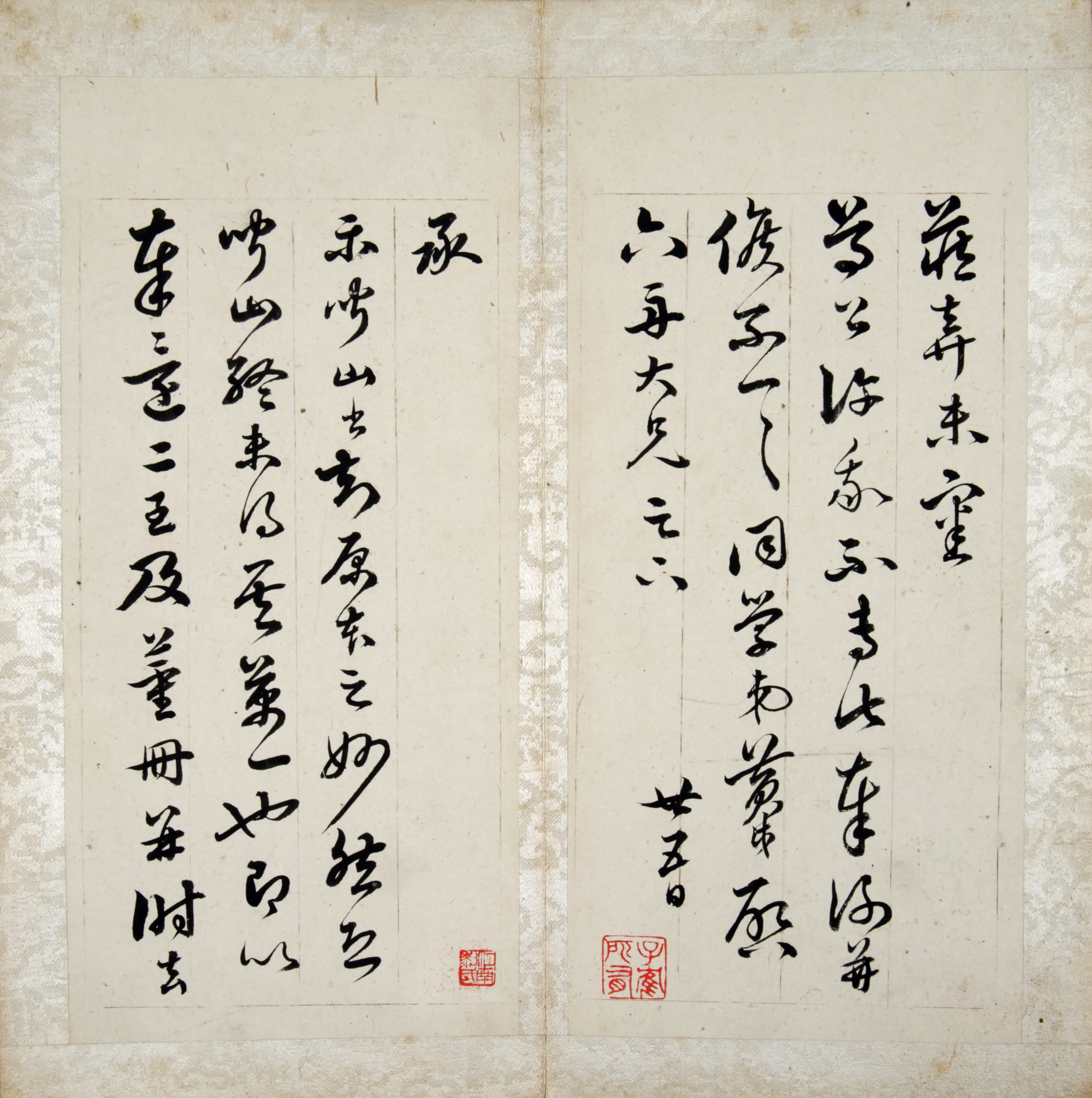 清代【黄钺】《致六舟大兄手札册》