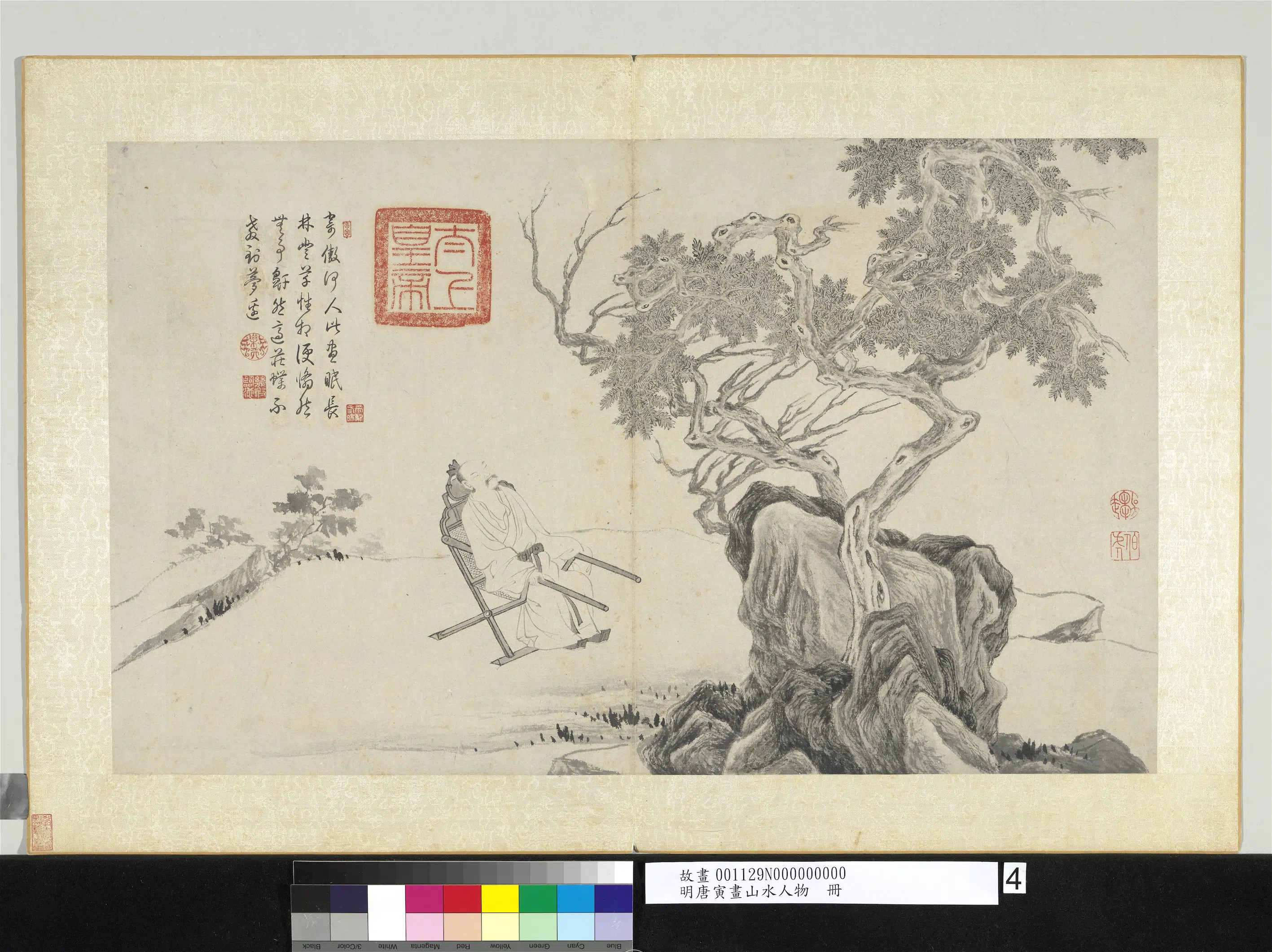 明朝【唐寅】《画山水人物册-浓阴坐床》