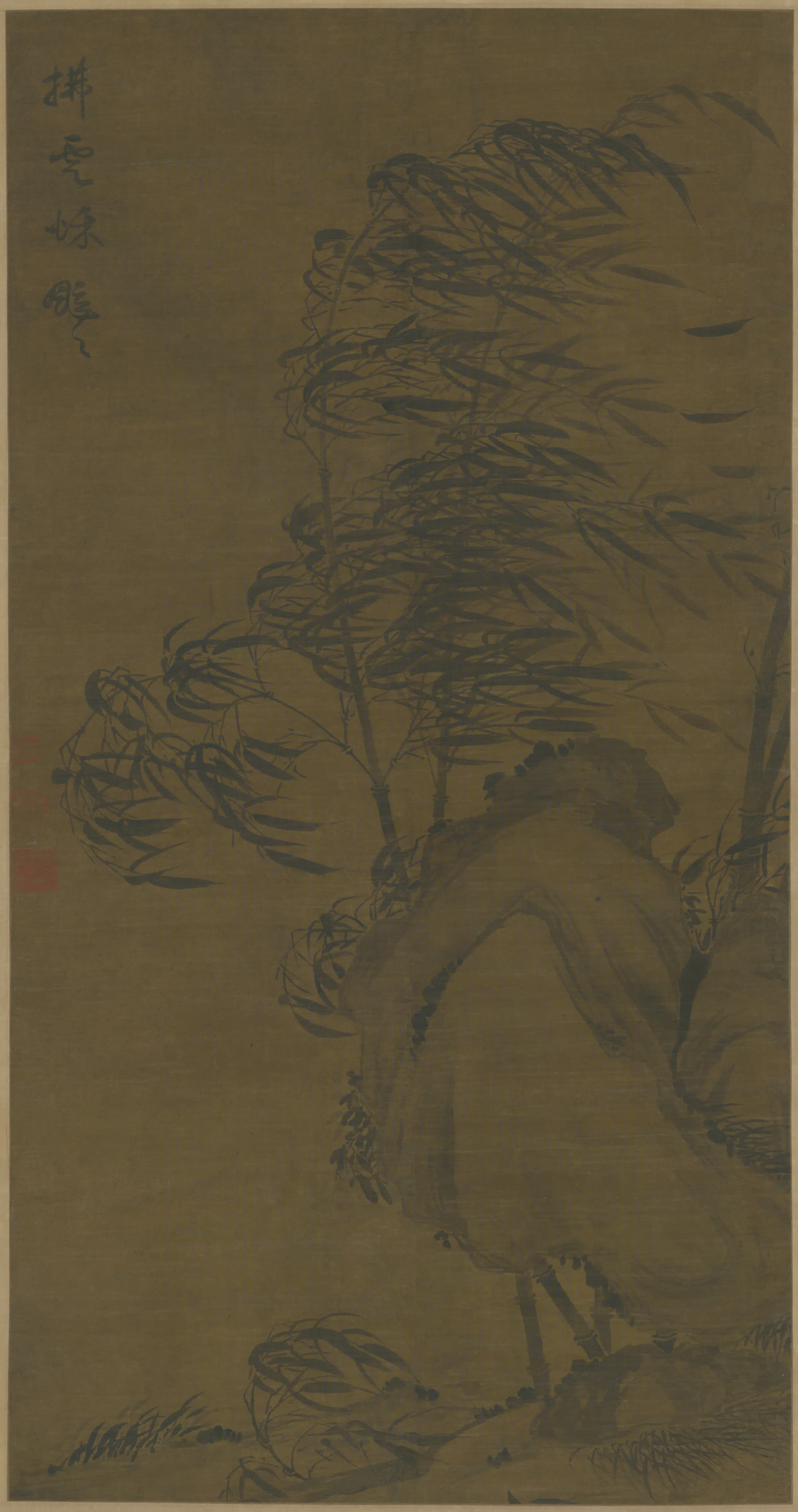明朝【节翁】《风雨竹轴》 第1张 明朝【节翁】《风雨竹轴》 第1张