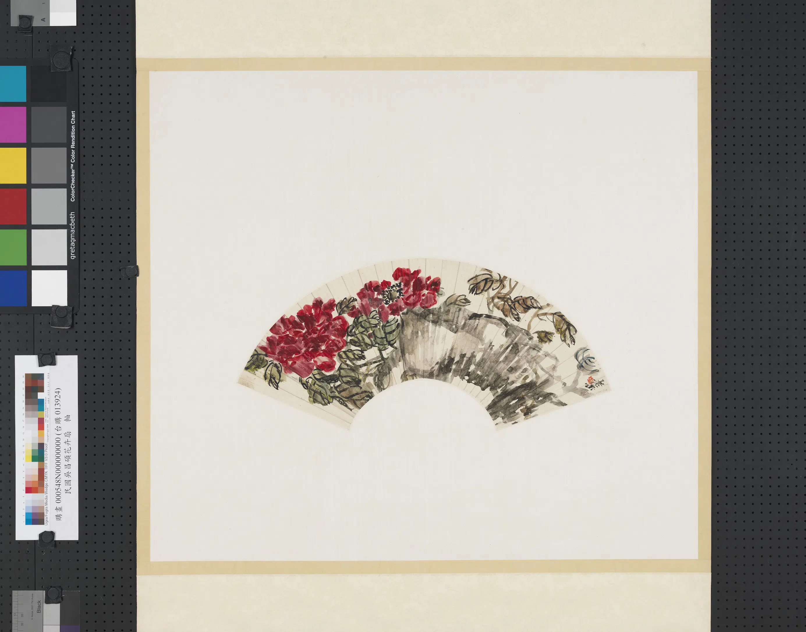 清代【吴昌硕】《花卉扇图轴》