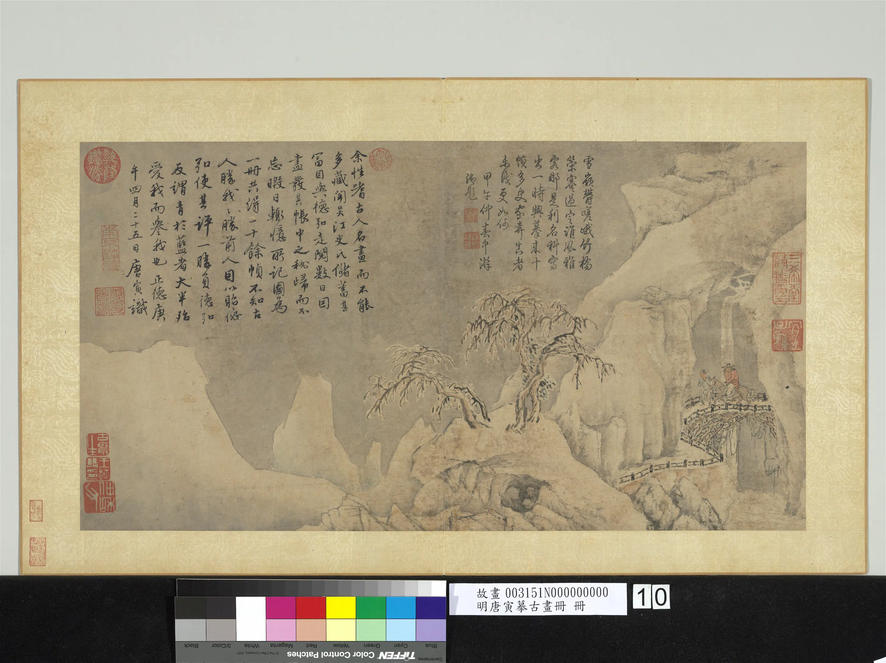 明朝【唐寅】《摹古画册》 第12张