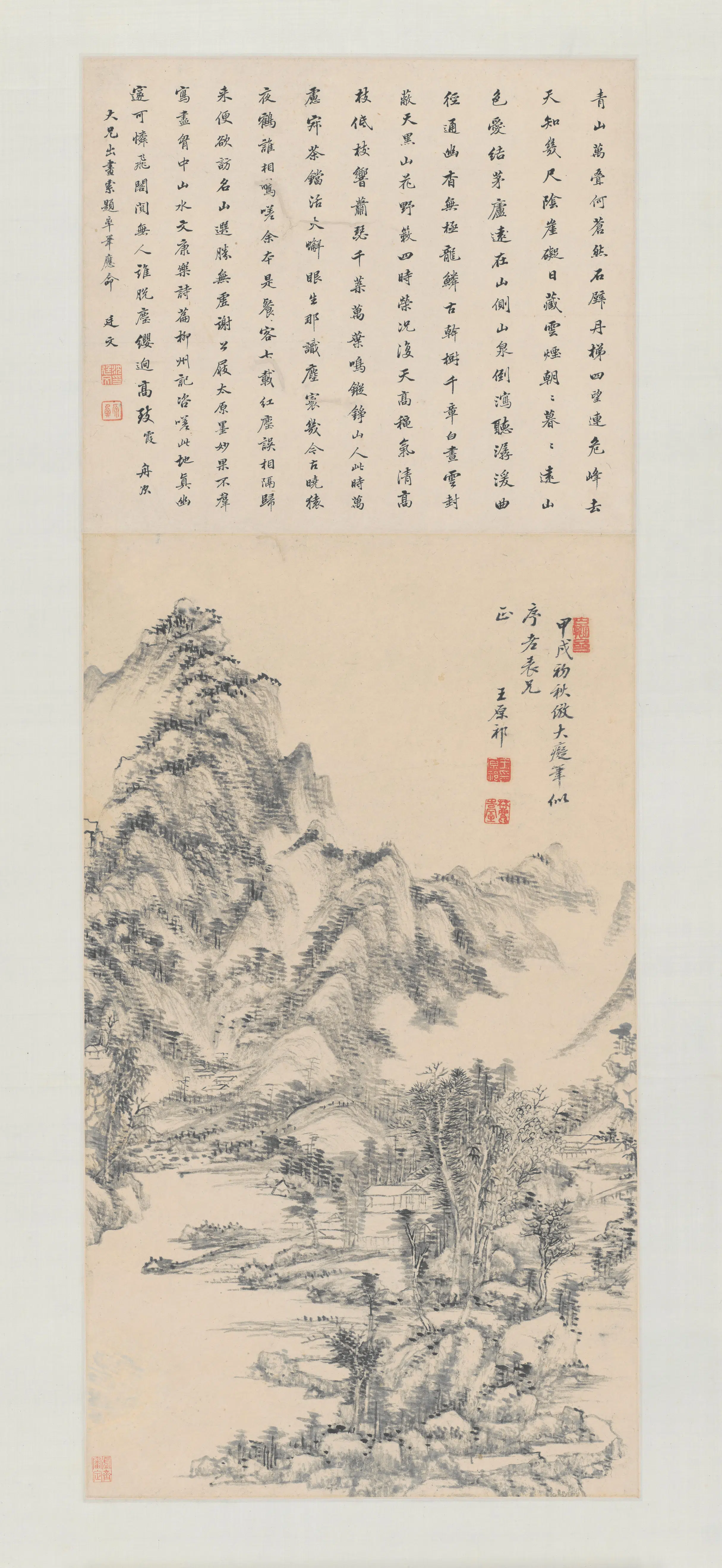 清代【王原祁】《仿黄公望山水轴》