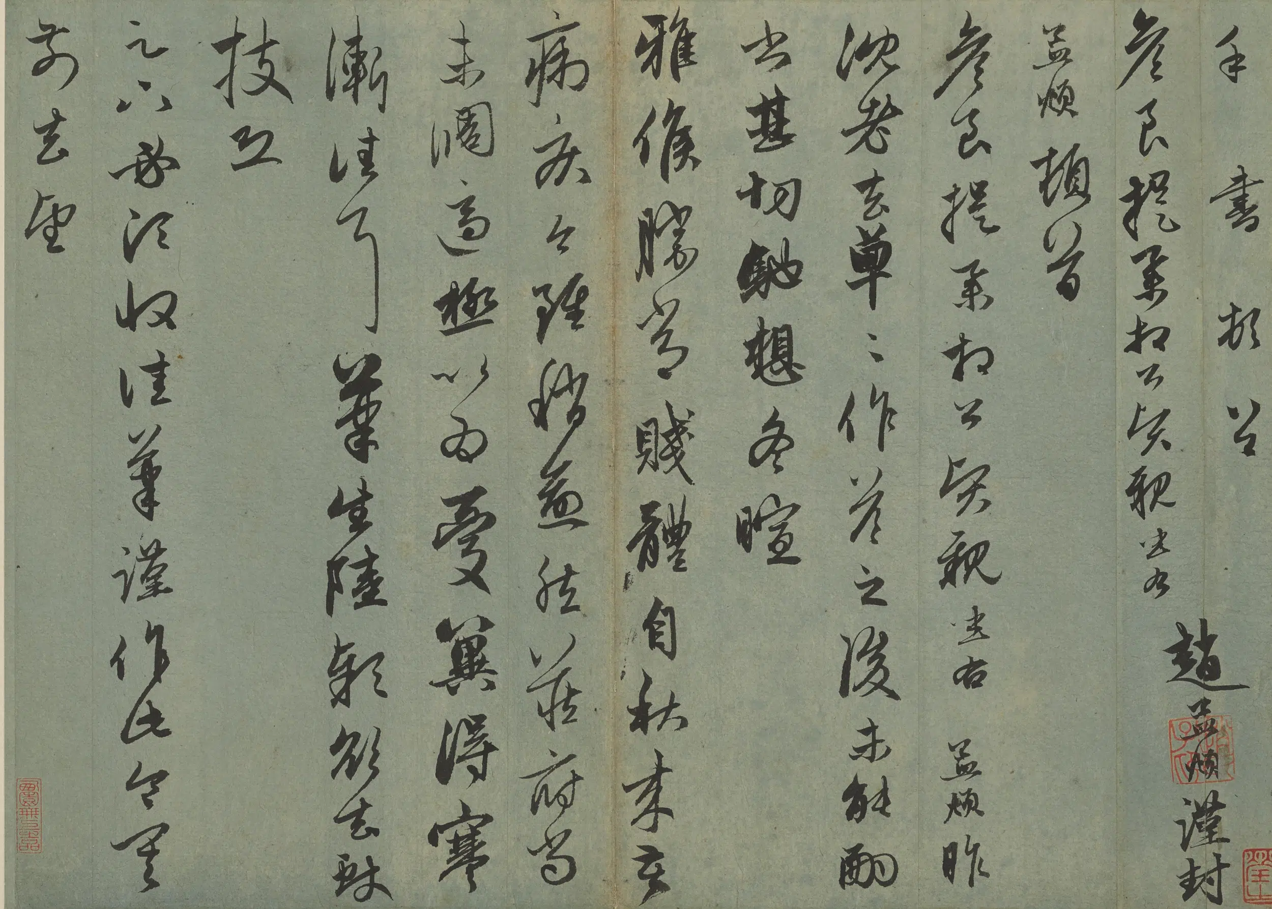 元朝【赵孟頫】《行书手札册》 第4张