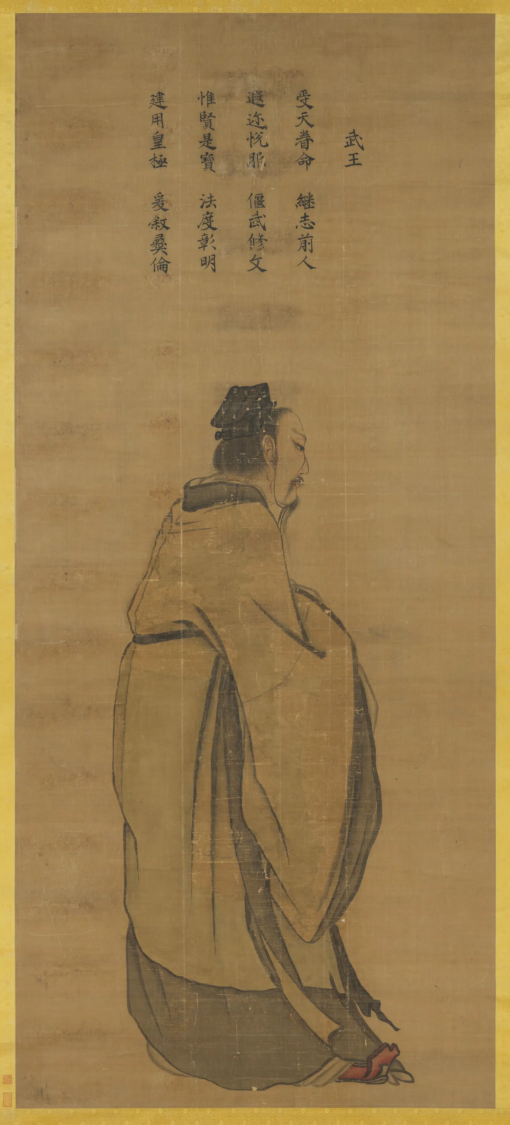 《周武王立像图轴》