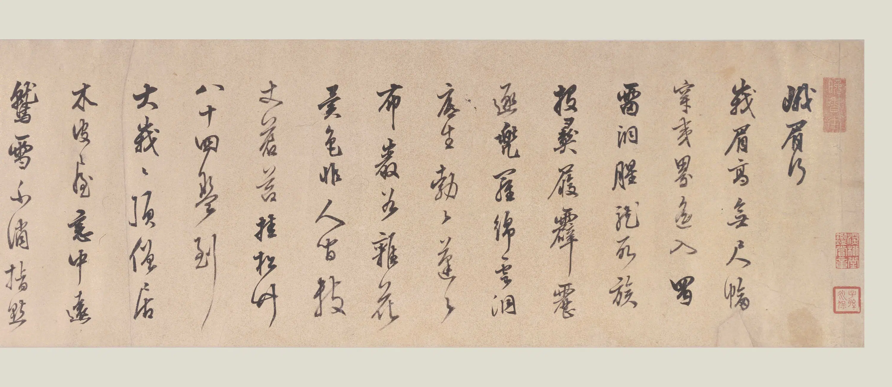明朝【陈继儒】《行书梦游峨嵋诗卷》 第3张