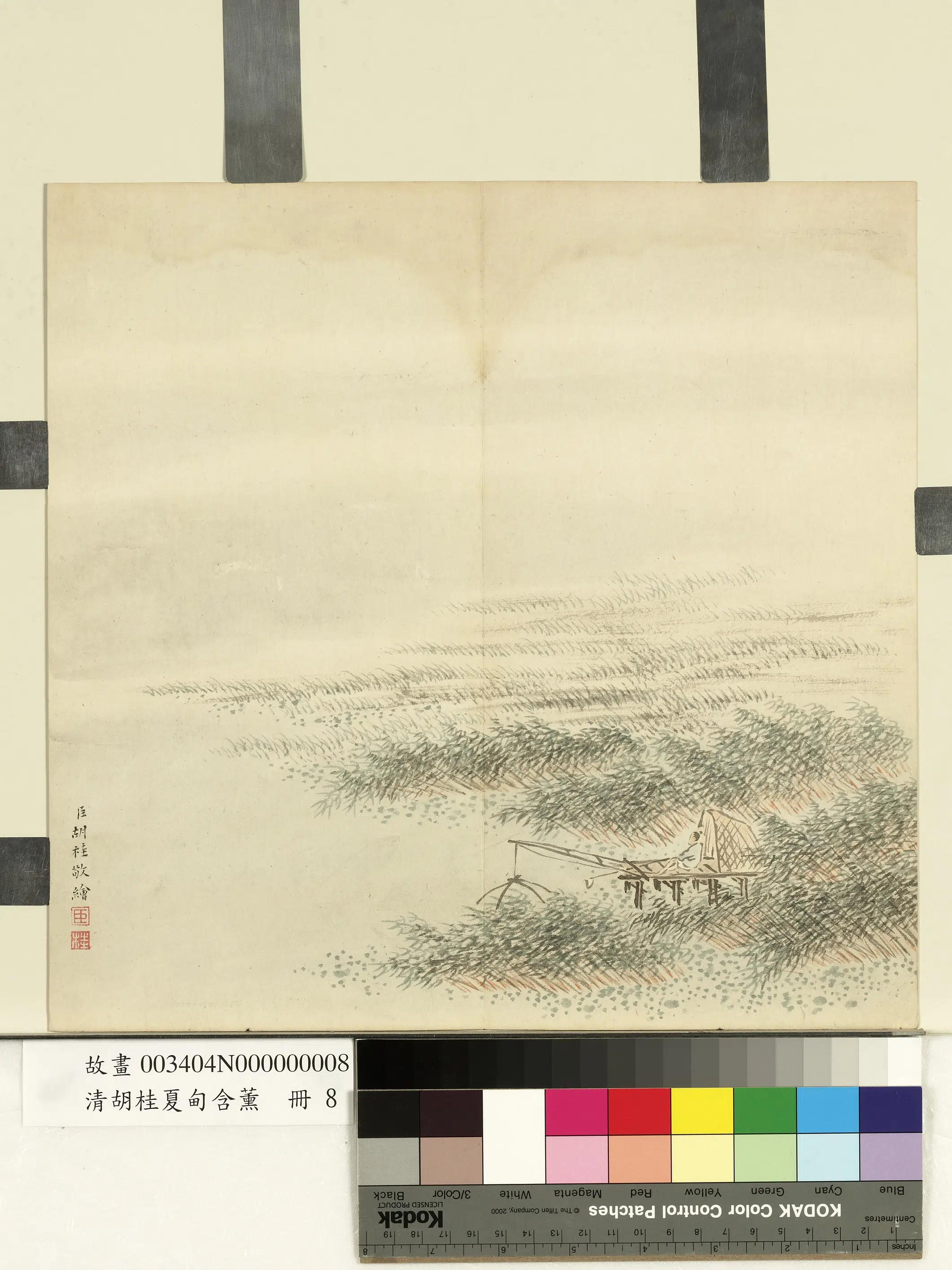 清代【胡桂】《夏甸含熏册-芦汀捕鱼》