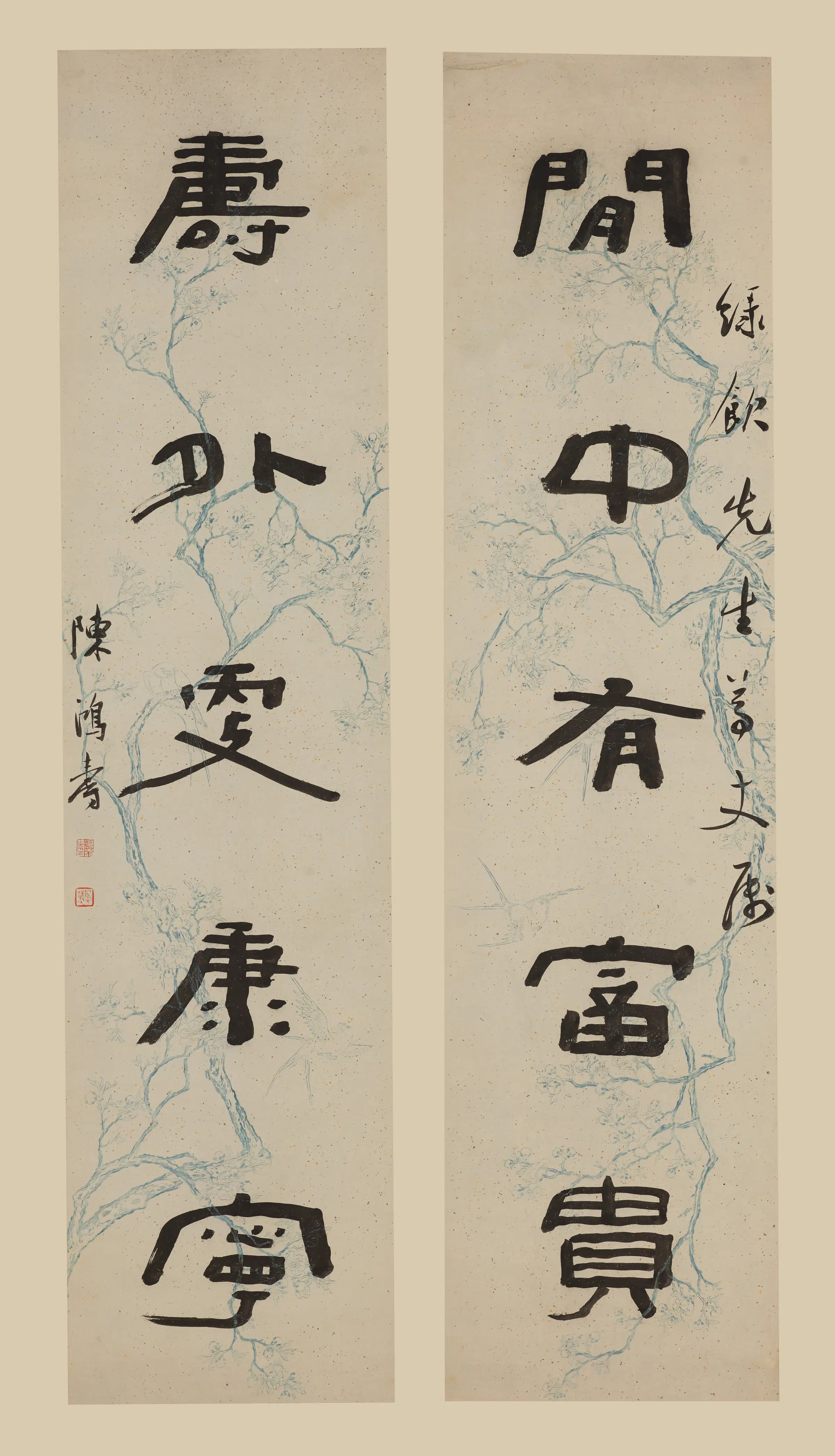 清代【陈鸿寿】《隶书五言联》