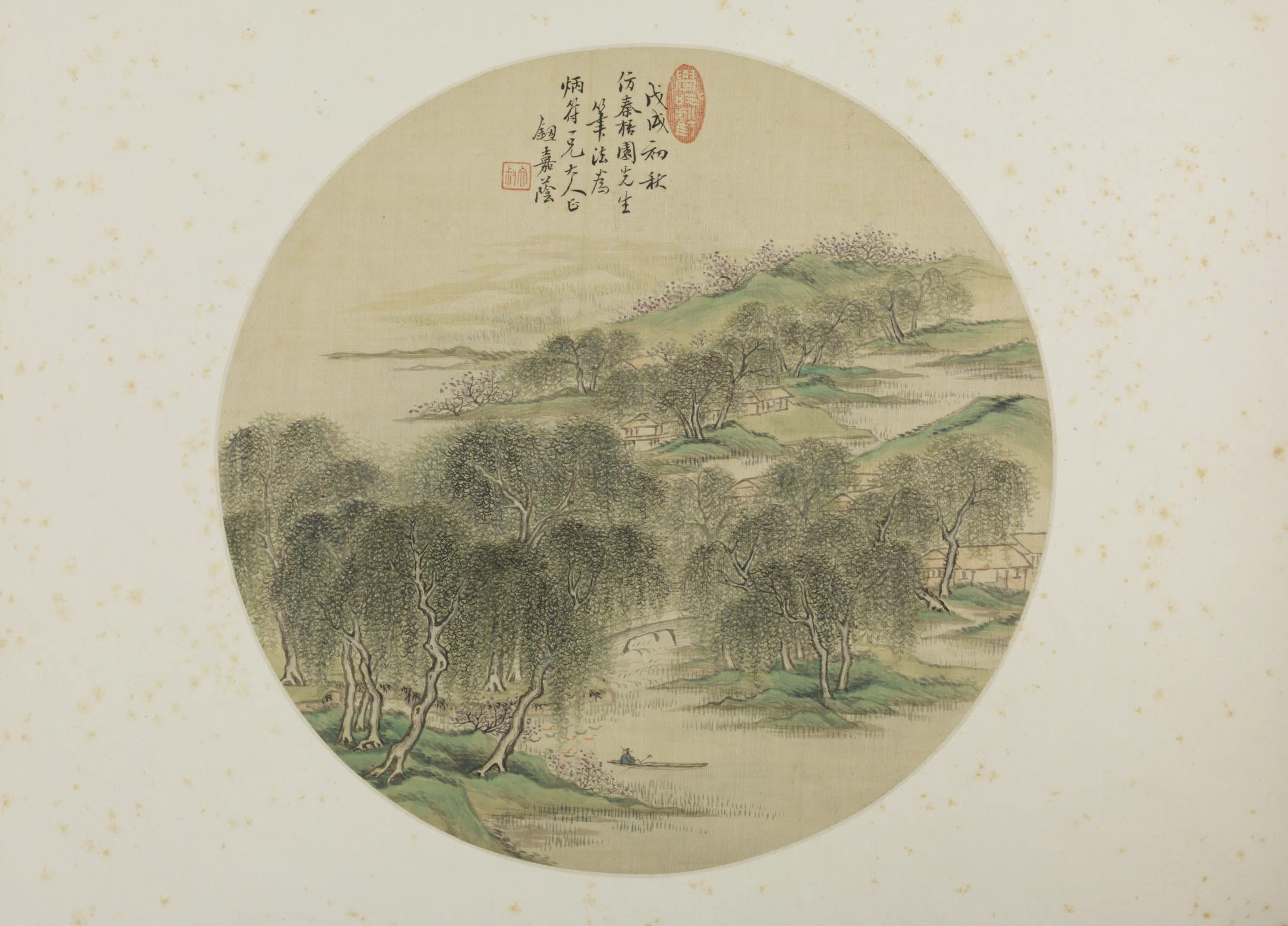 清代【钮嘉荫】《春山纨扇页》