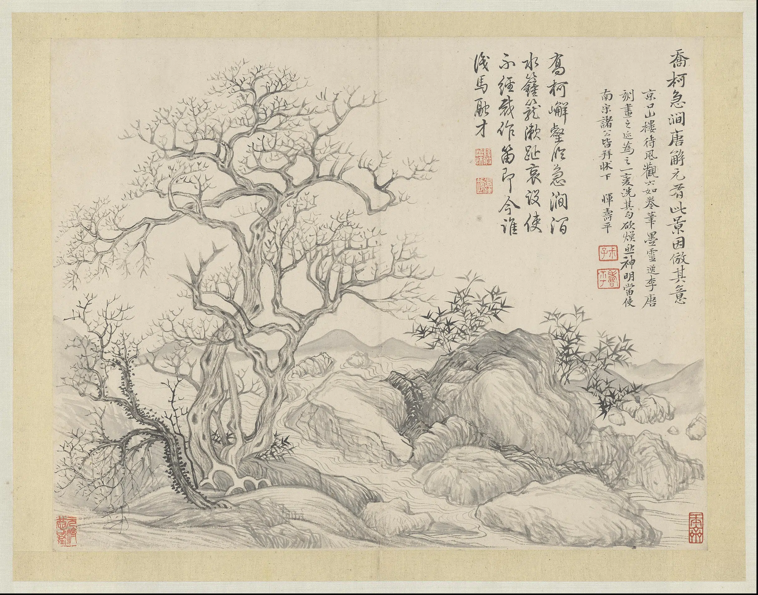 清代【恽寿平】《山水花鸟图册-10开》 第5张