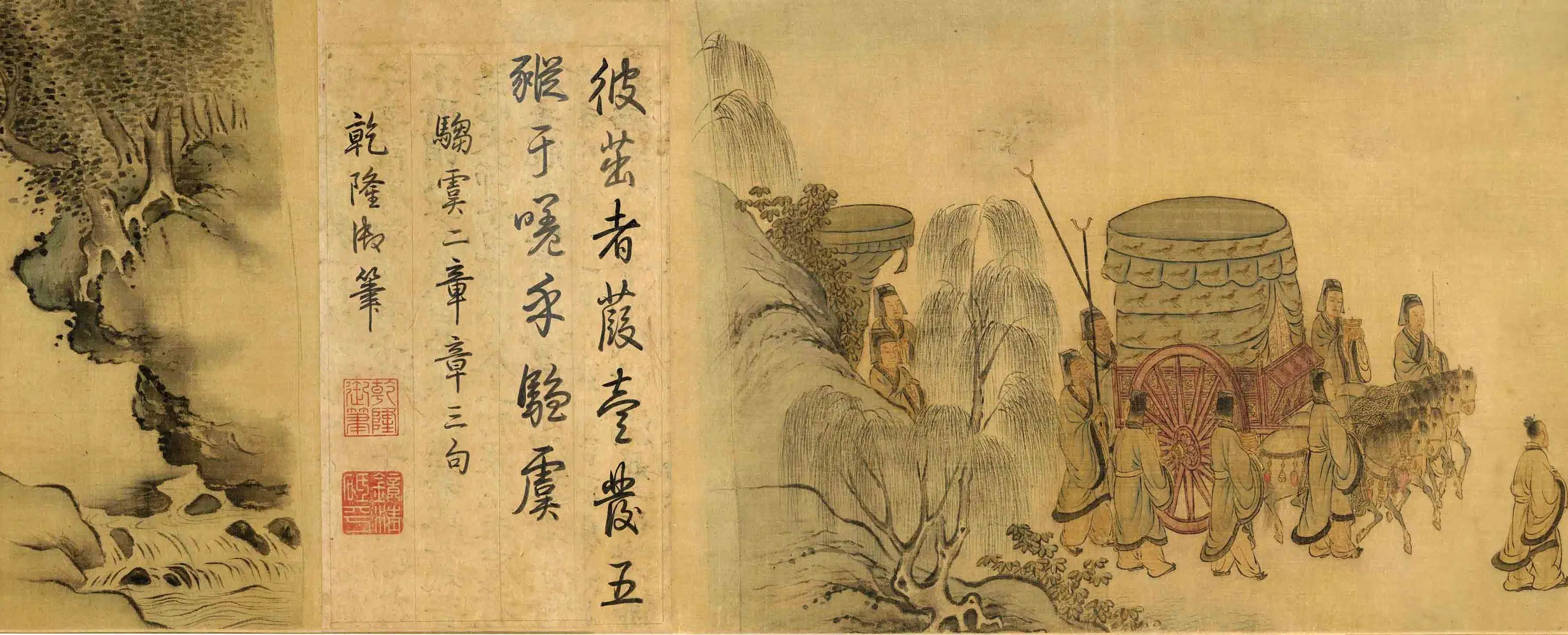 南宋【马和之】《召南八篇图卷》 第2张