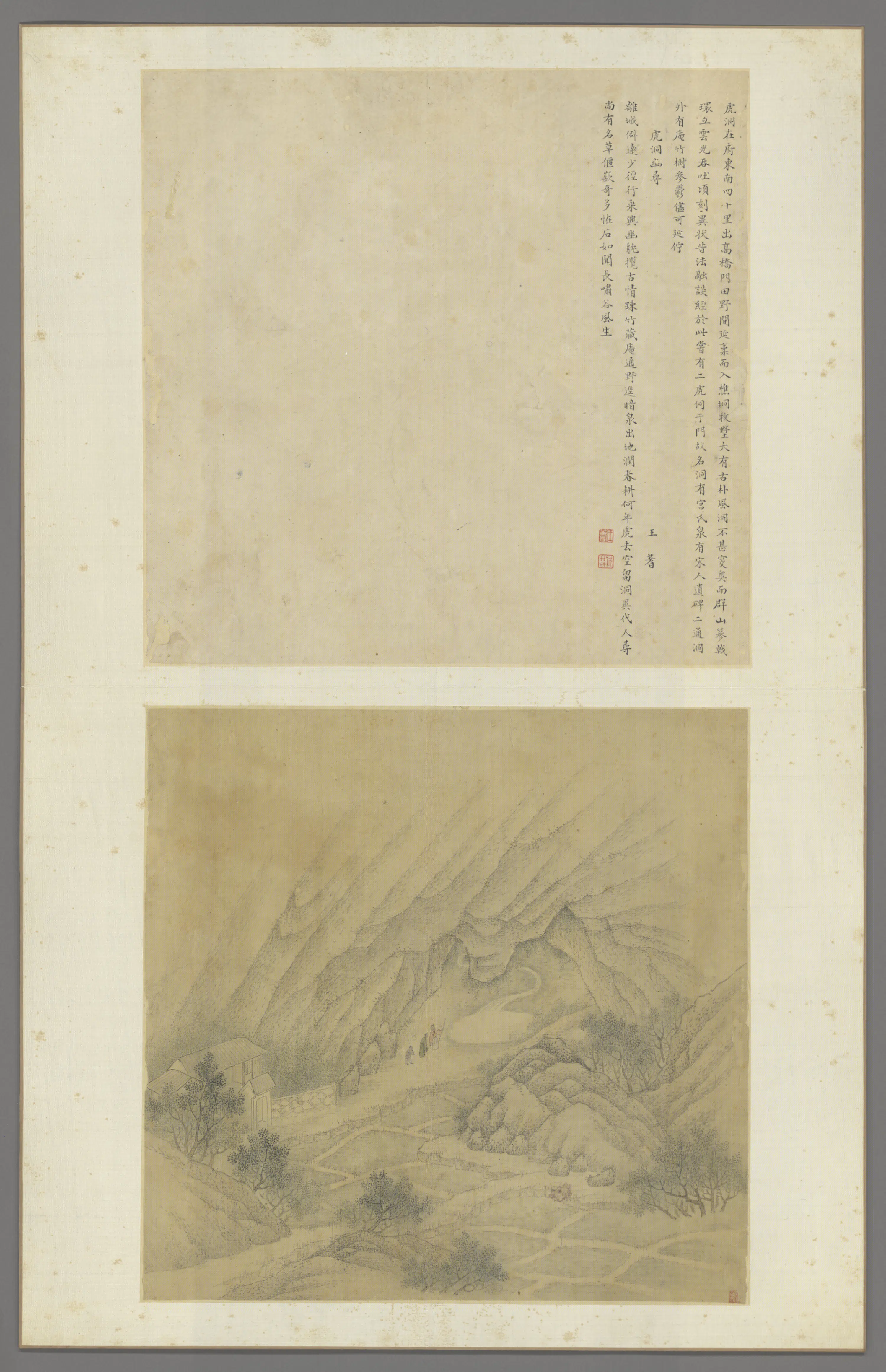 清代【王蓍】《金陵胜迹册-1》