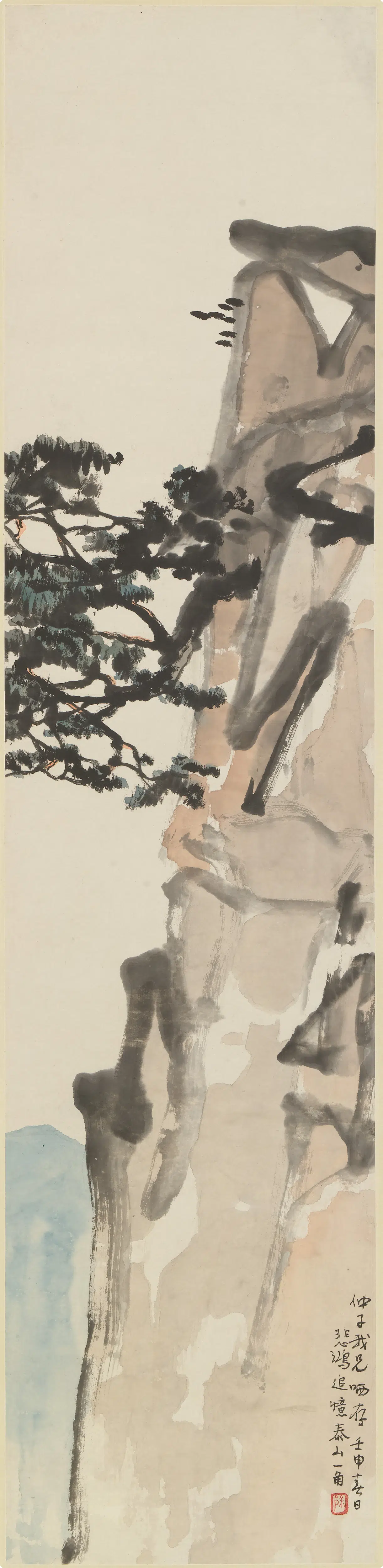 近现代【徐悲鸿】《泰山一角图轴》