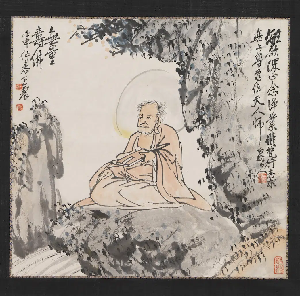 清代【王震】《画无量寿佛宋育德楷书图轴王震画无量寿佛》