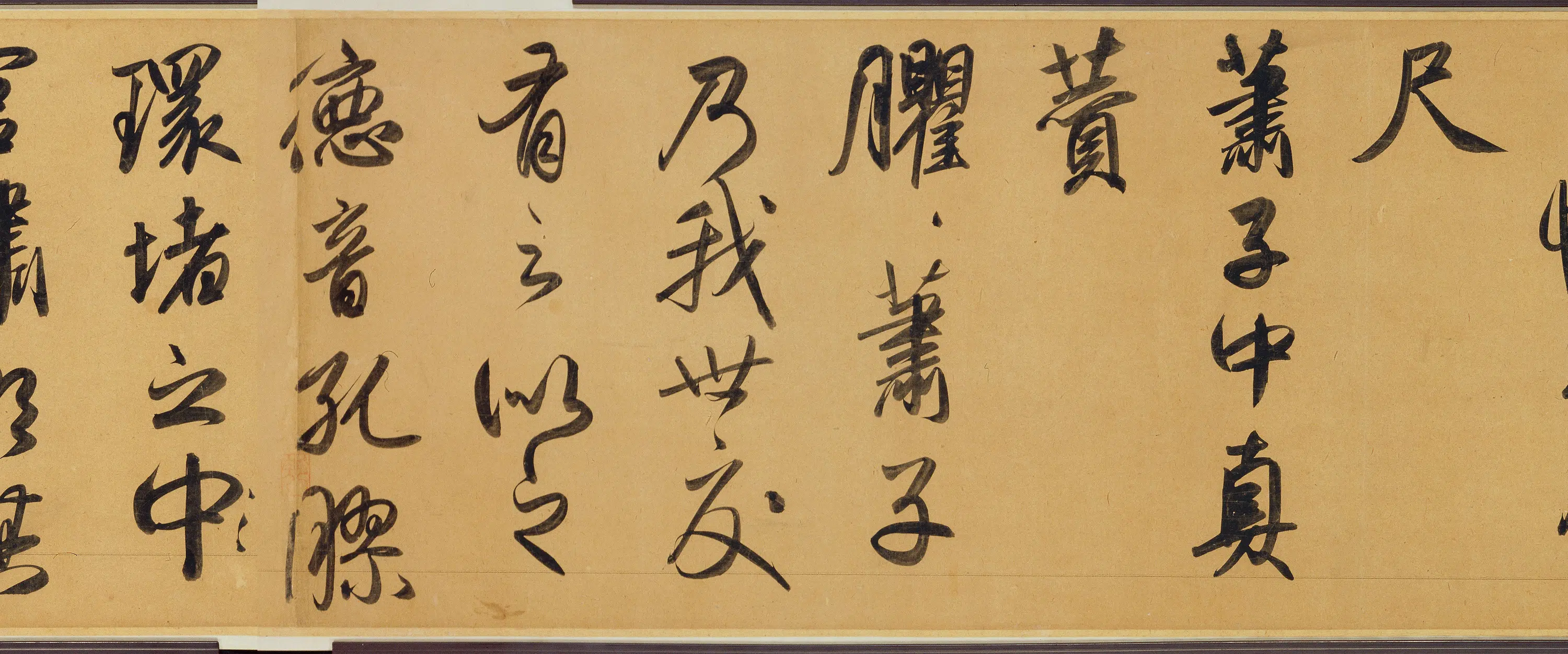 元朝【赵孟頫】《二赞二诗卷》 第2张