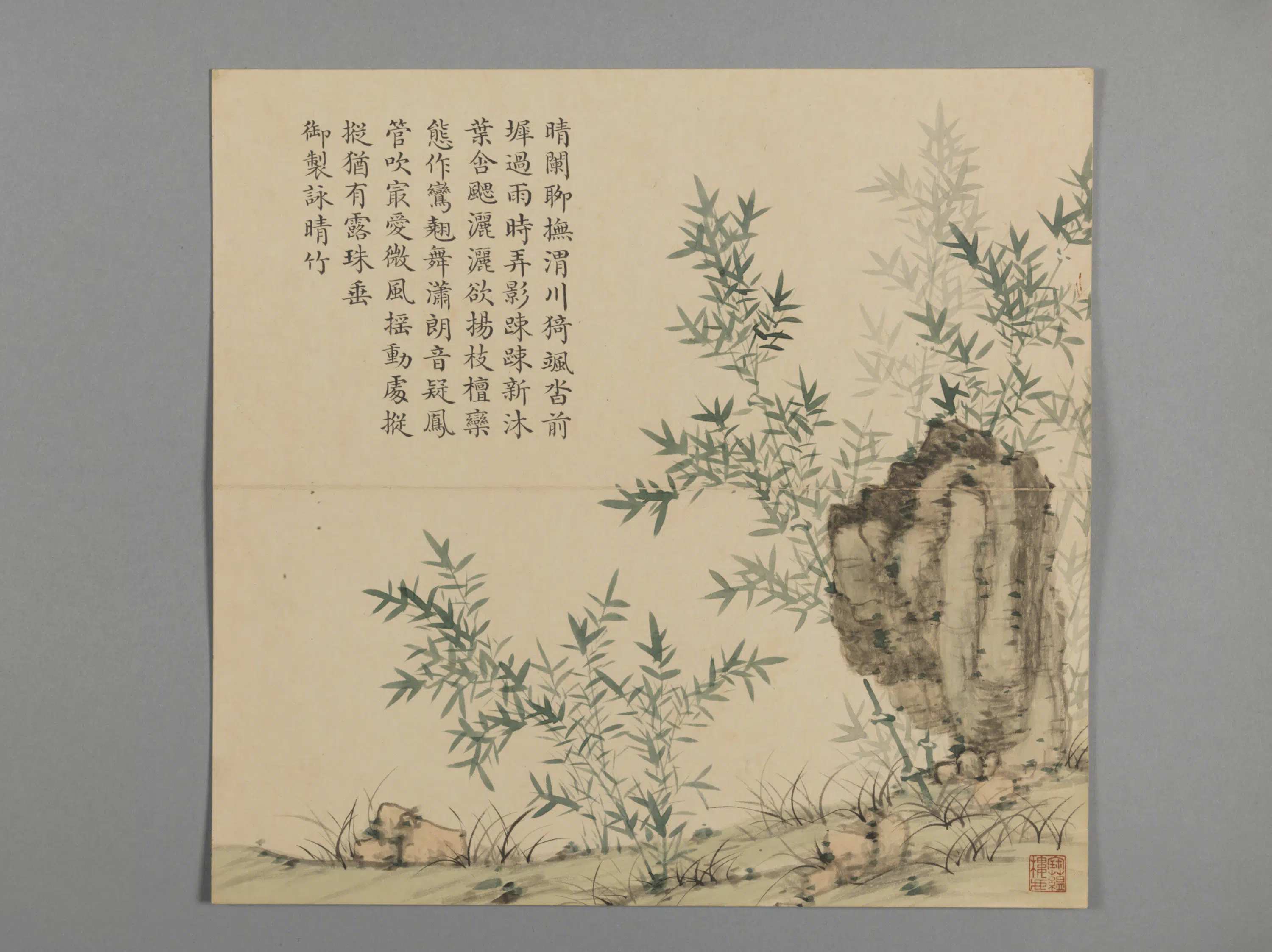 清代【爱新觉罗弘历-乾隆-清高宗】《董诰画弘历清圹楼咏竹诗意册(4开)》 第3张 清代【爱新觉罗弘历-乾隆-清高宗】《董诰画弘历清圹楼咏竹诗意册(4开)》 第3张