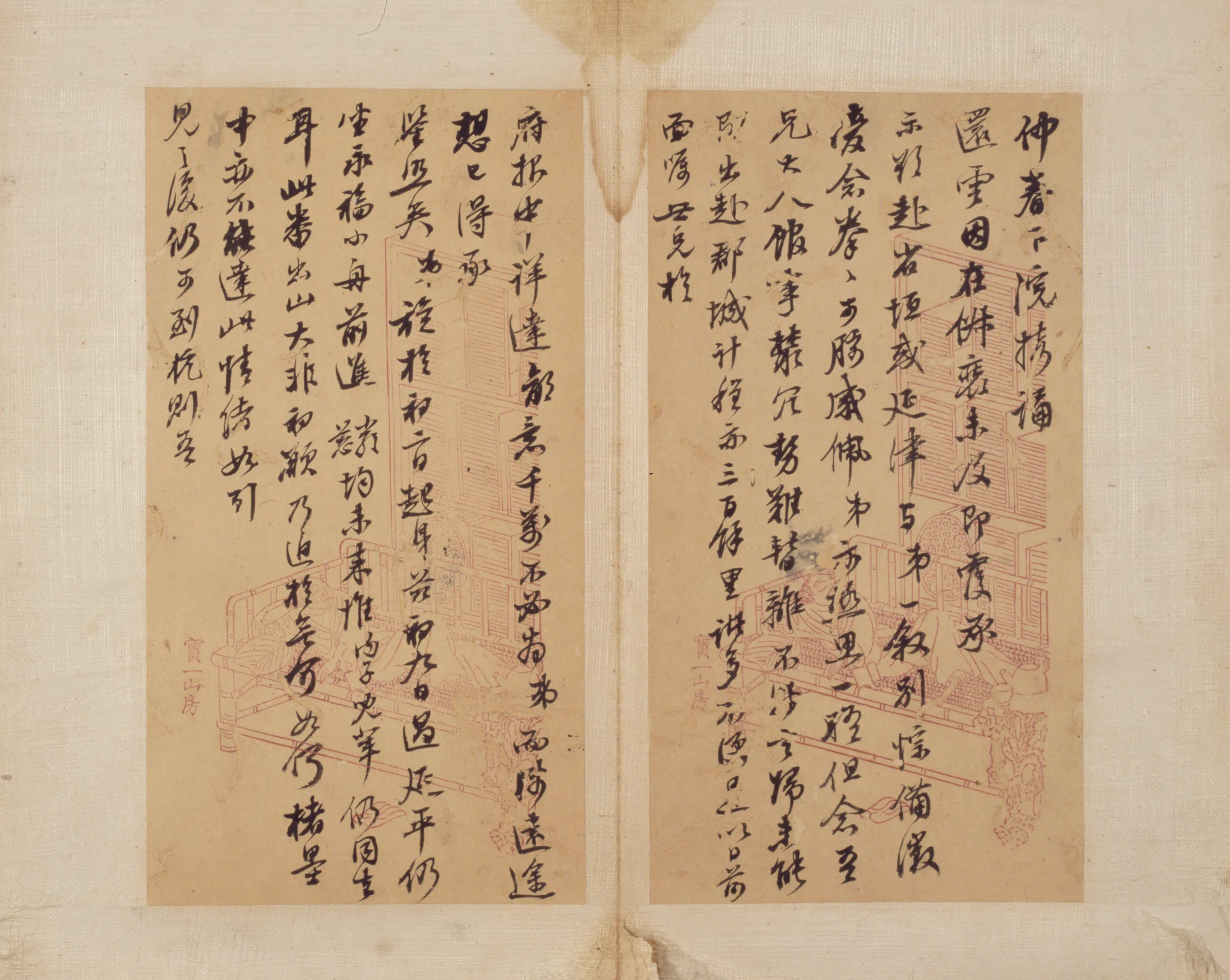 清代【林则徐】《致介平札（3开）》