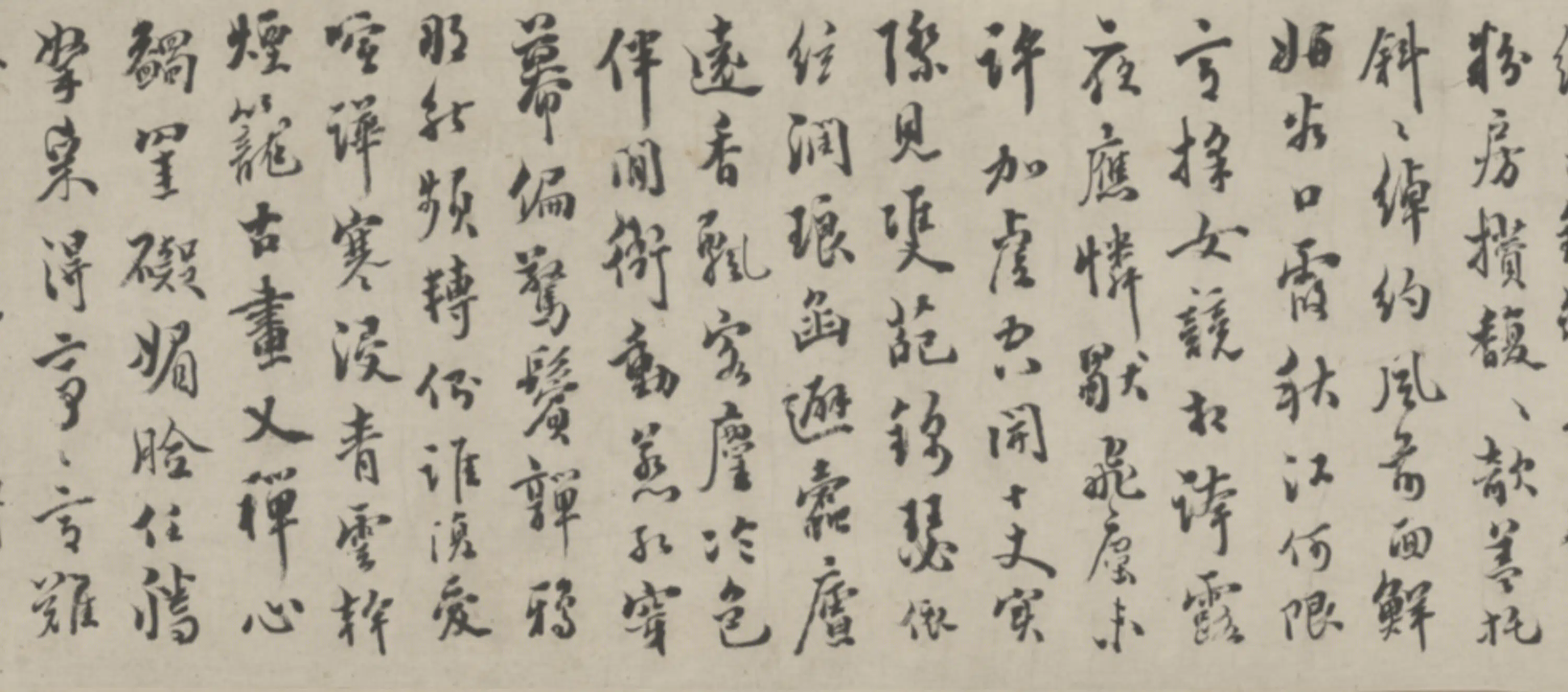 清代【王永年】《行书诗卷》 第3张