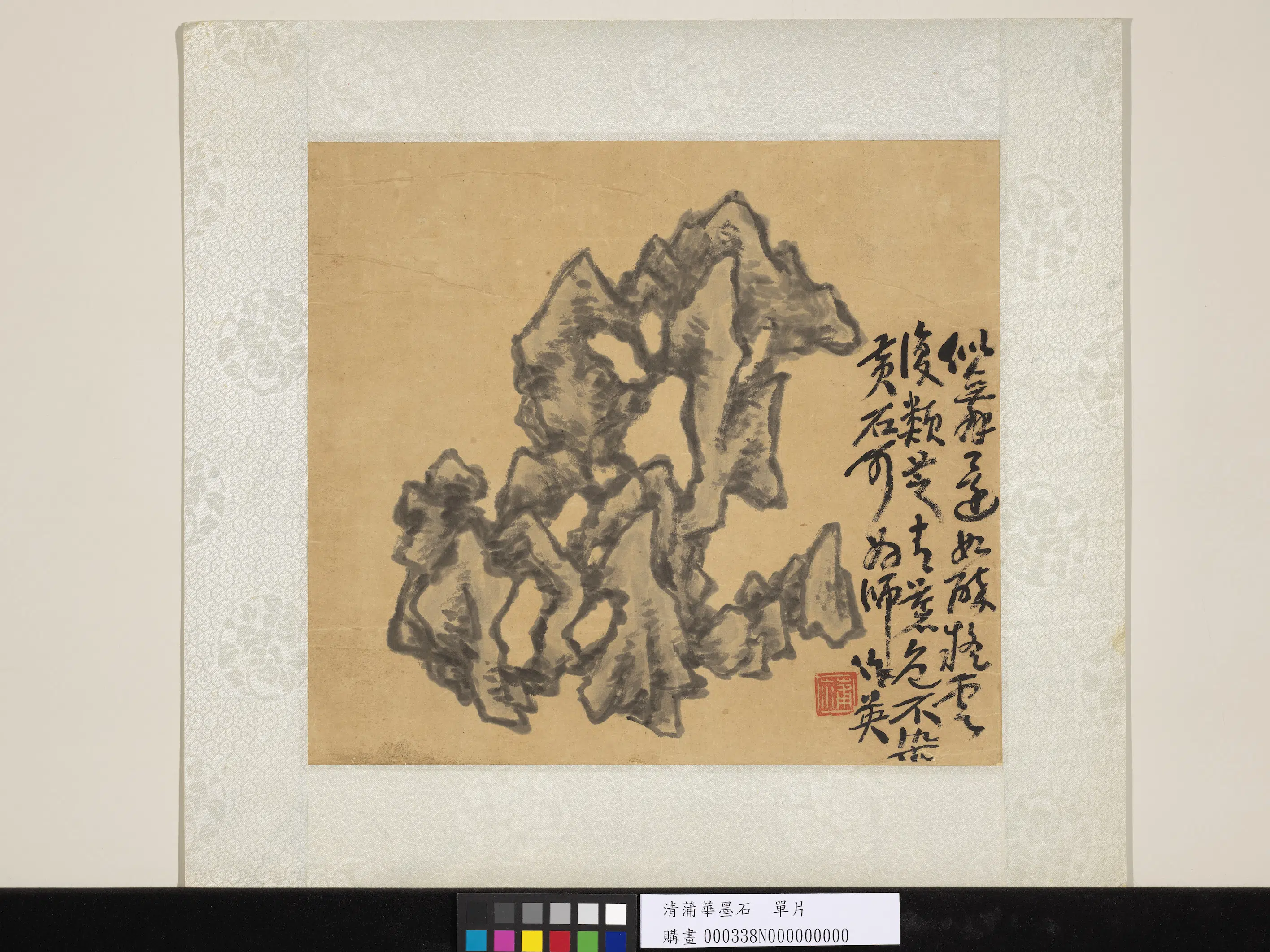 清代【蒲华】《墨石单片》