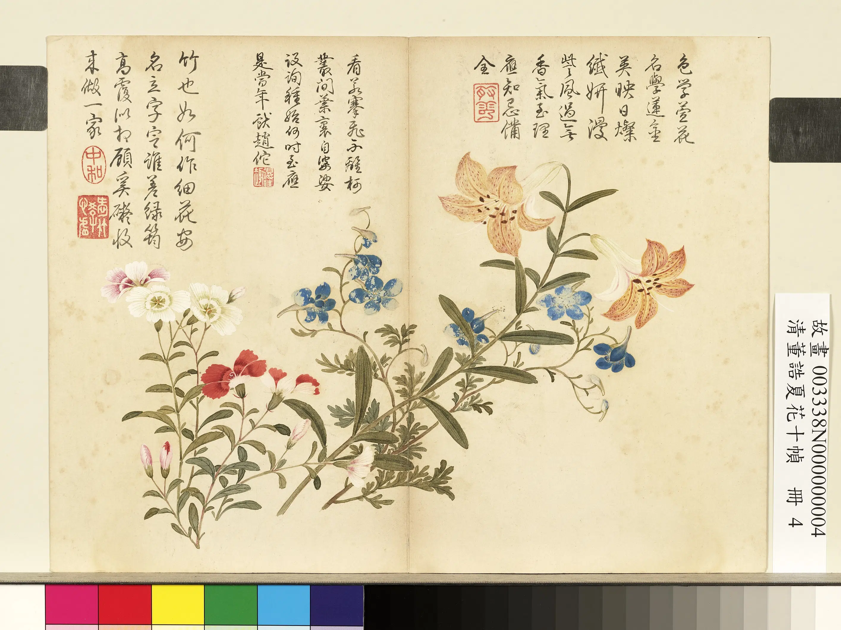 清代【董诰】《夏花十帧册图-10开》 第4张