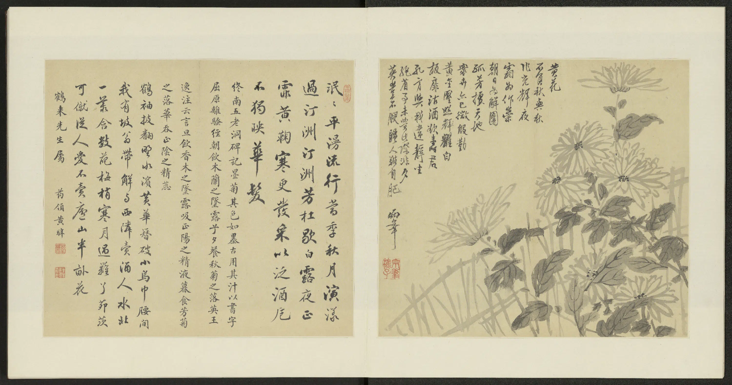 清代【罗聘】《花卉松竹图册(6开)》 第3张 清代【罗聘】《花卉松竹图册(6开)》 第3张