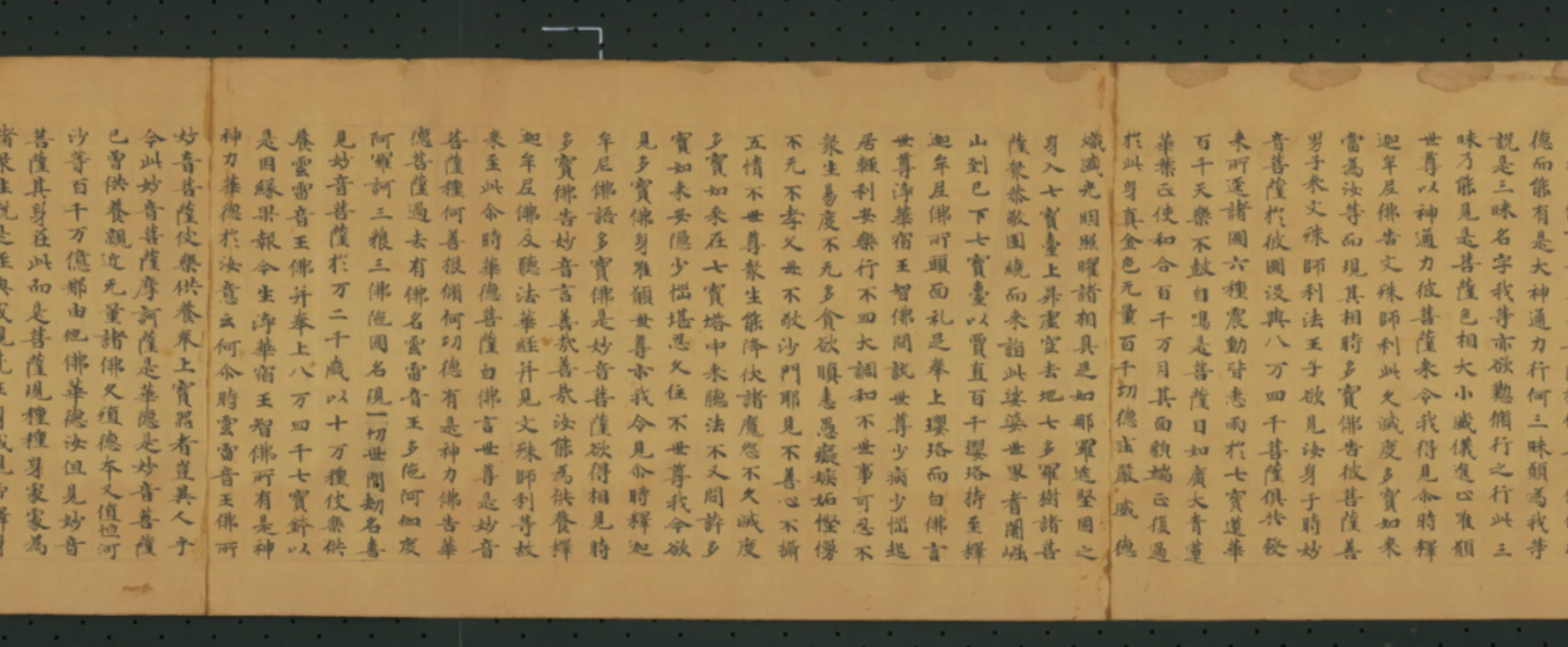 唐朝《无款楷书写妙法莲华经嘱累品第廿二卷》 第2张 唐朝《无款楷书写妙法莲华经嘱累品第廿二卷》 第2张