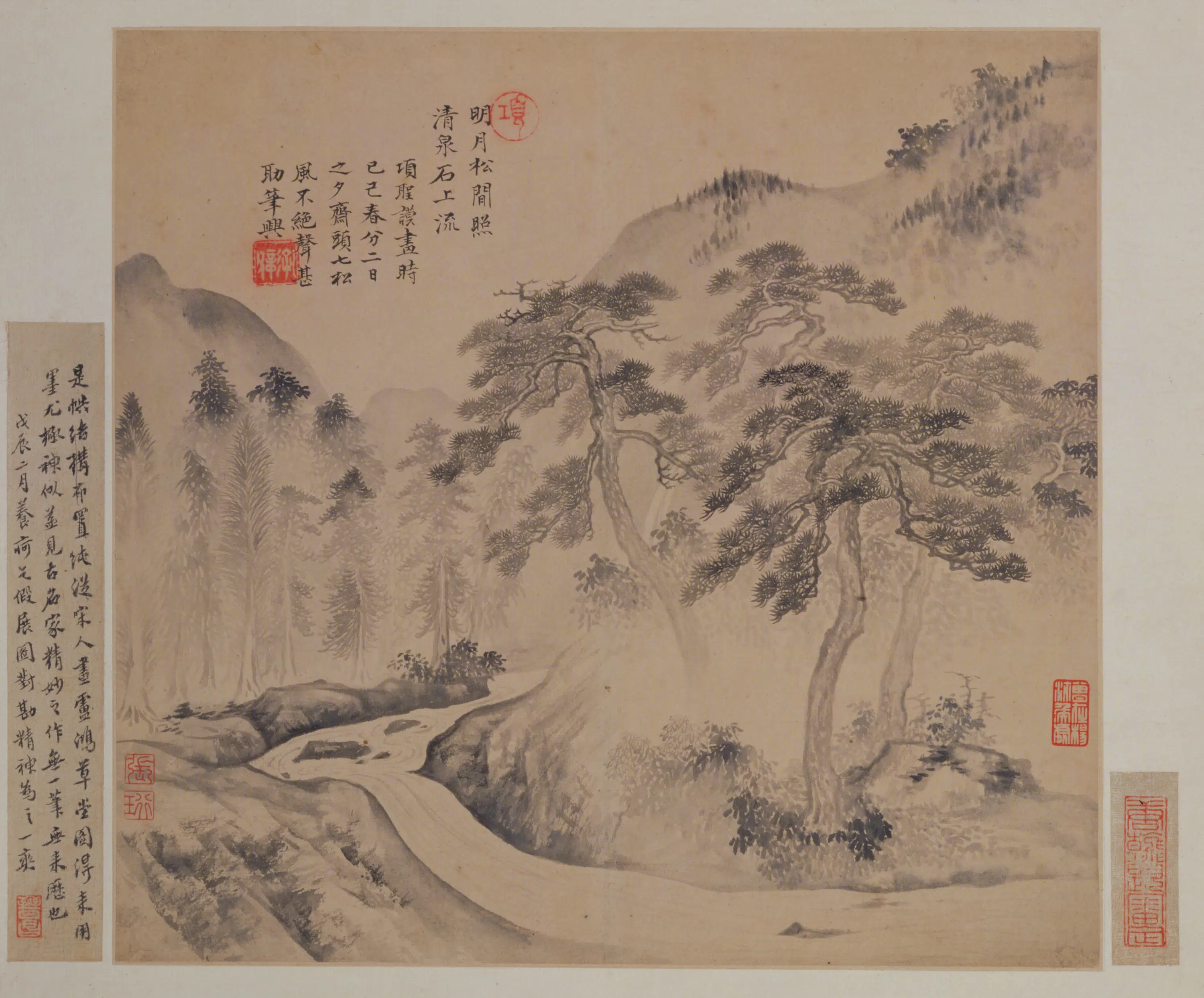 明朝【项圣谟】《汪氏珊瑚纲摩诘句图册-山水页》