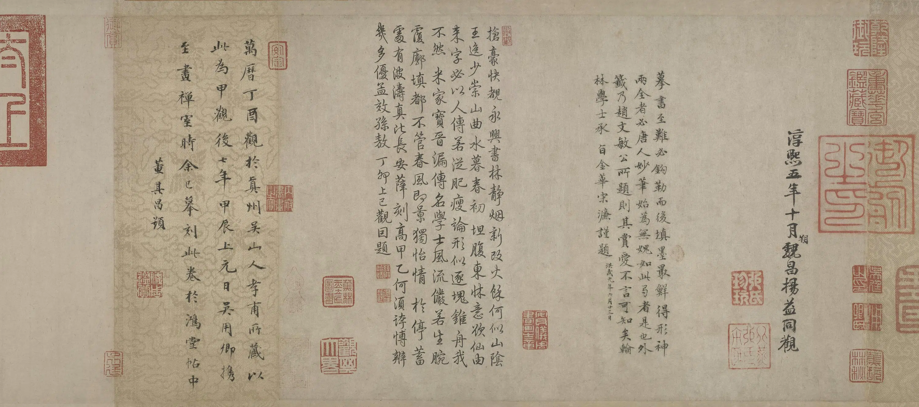 隋唐【虞世南】《行书摹兰亭序卷》 第5张