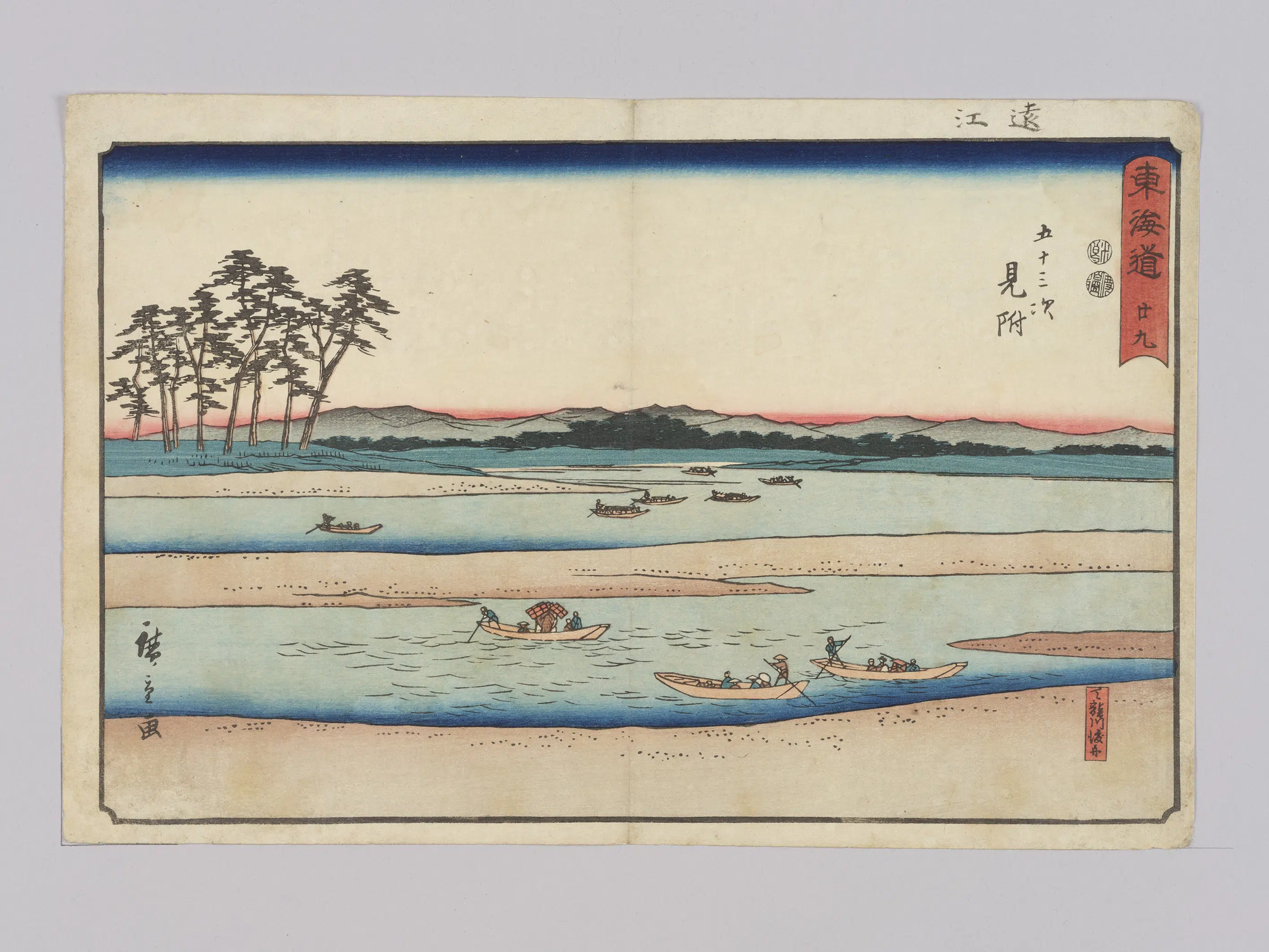 日本【安藤广重（歌川广重）】《东海道二十九五十三次见附》