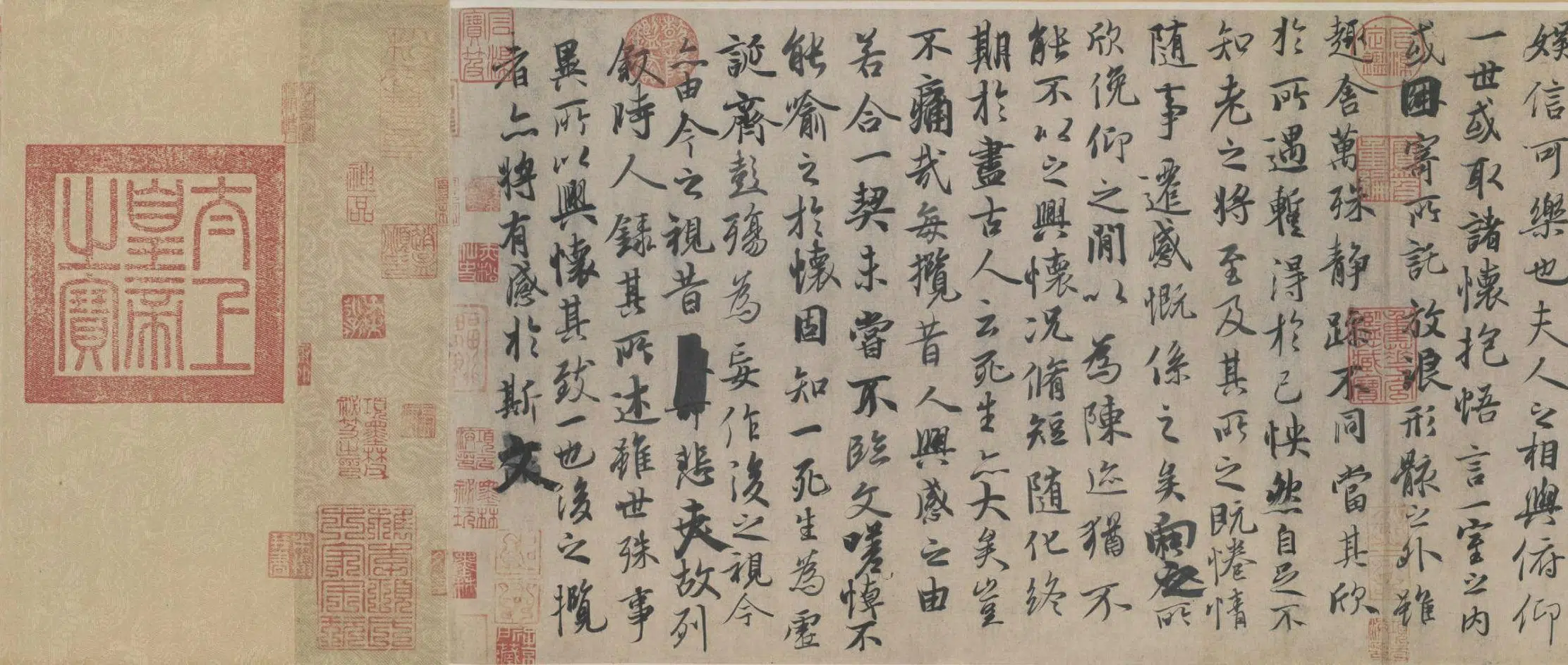 唐朝【冯承素】《行书摹兰亭序卷》 第9张