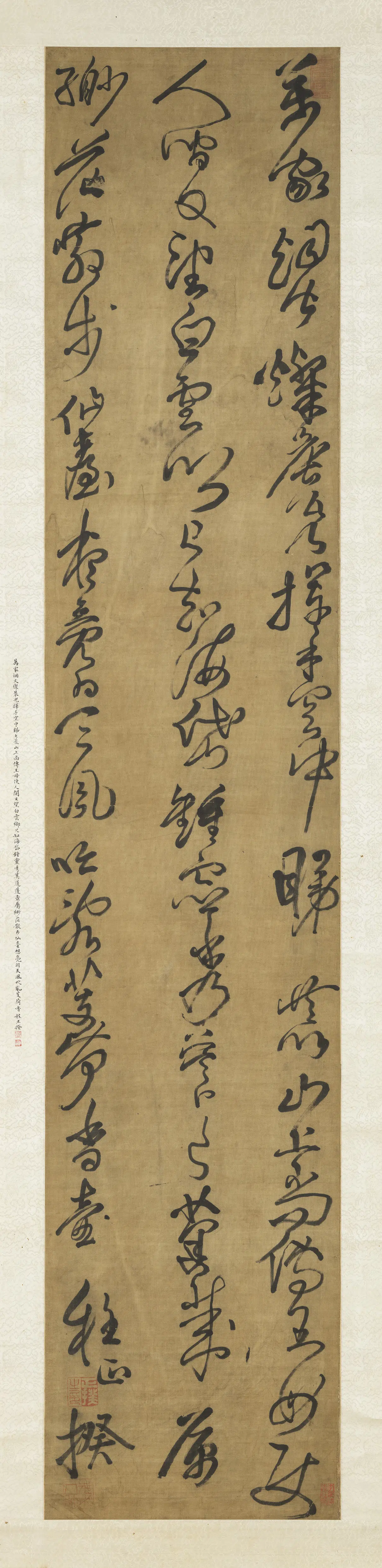 清代【程正揆】《草书七言律诗轴》