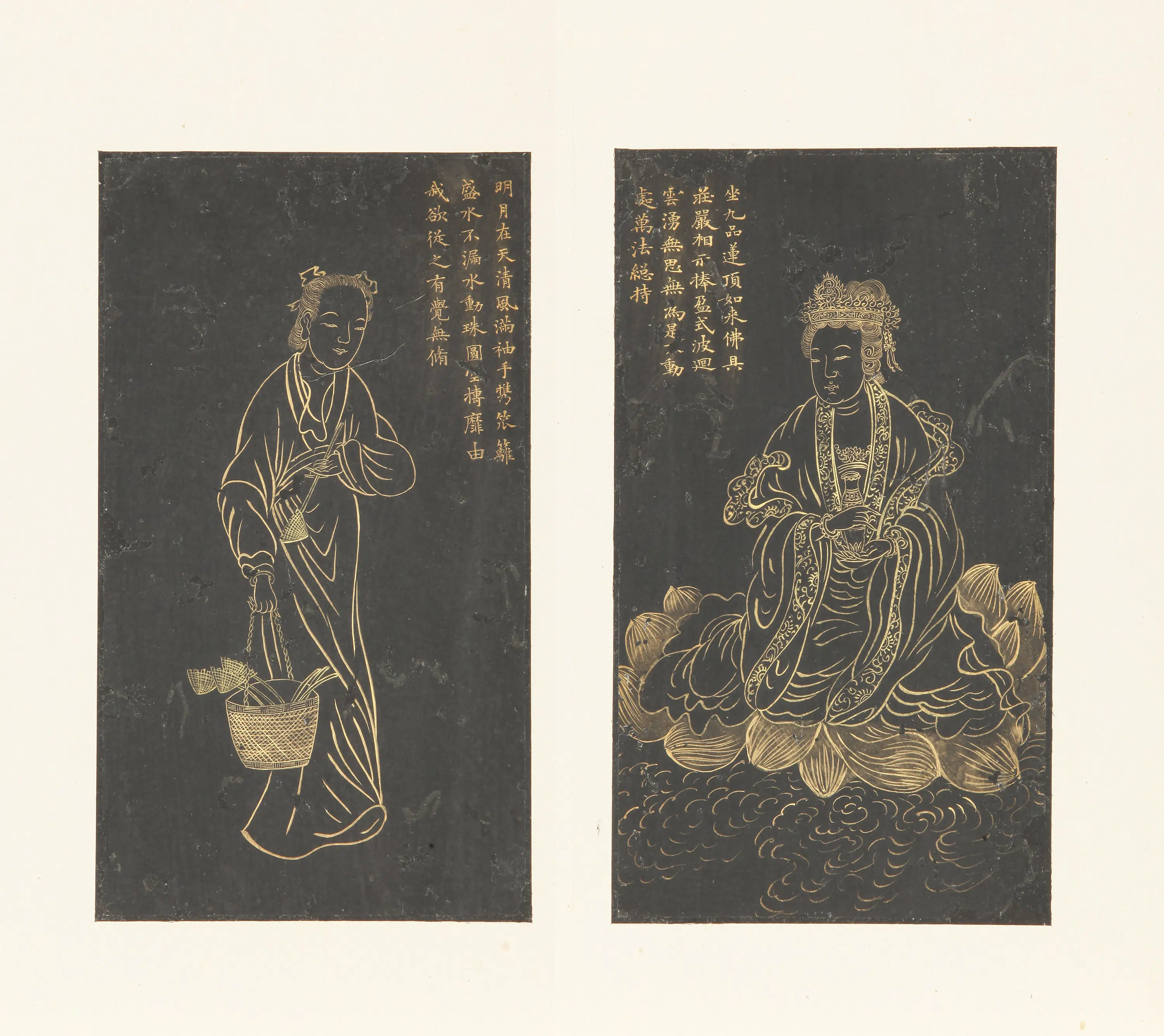 清代【李贞】《描金观音像册》 第5张