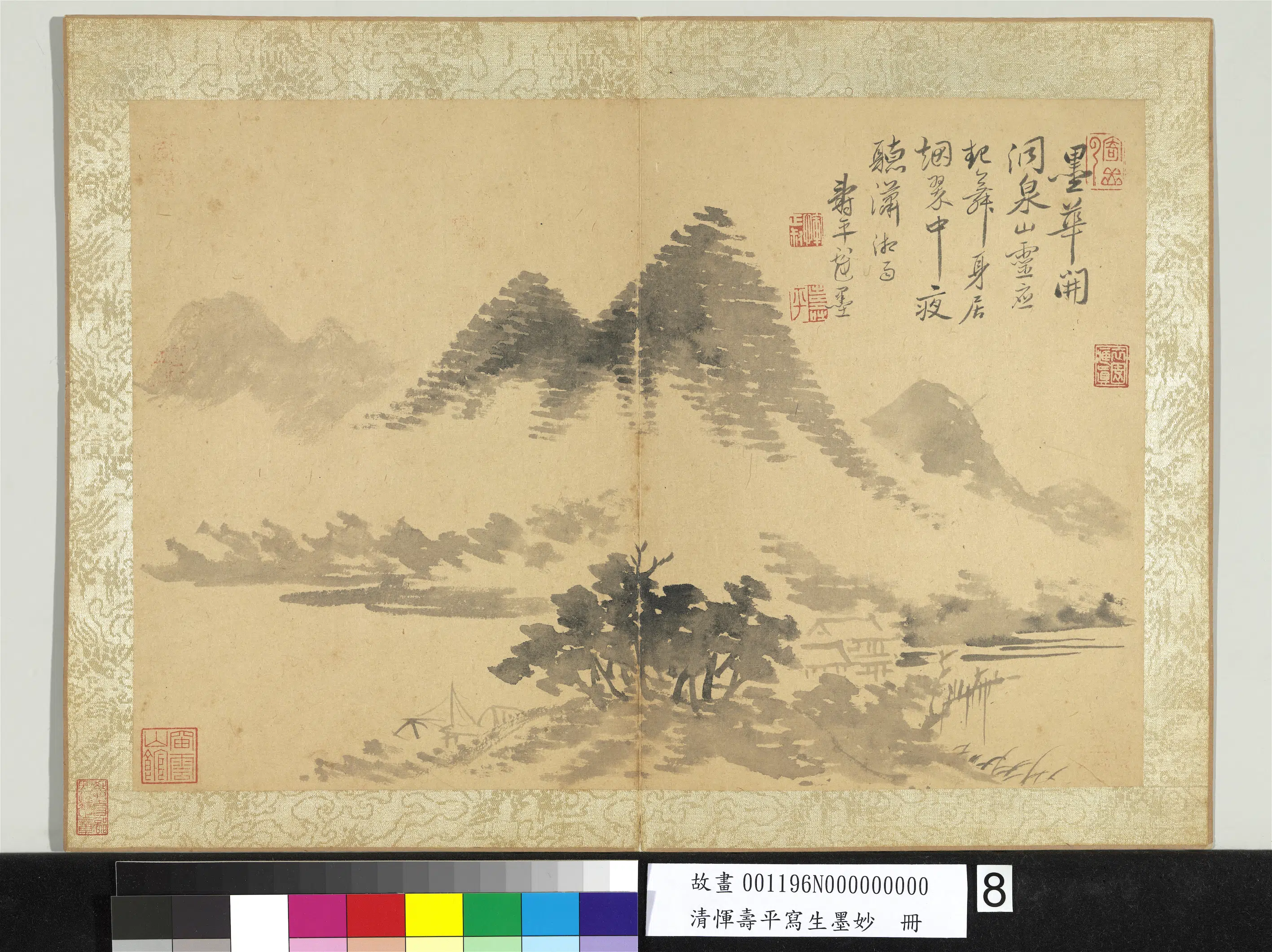 清代【恽寿平】《写生墨妙册》 第10张 清代【恽寿平】《写生墨妙册》 第10张