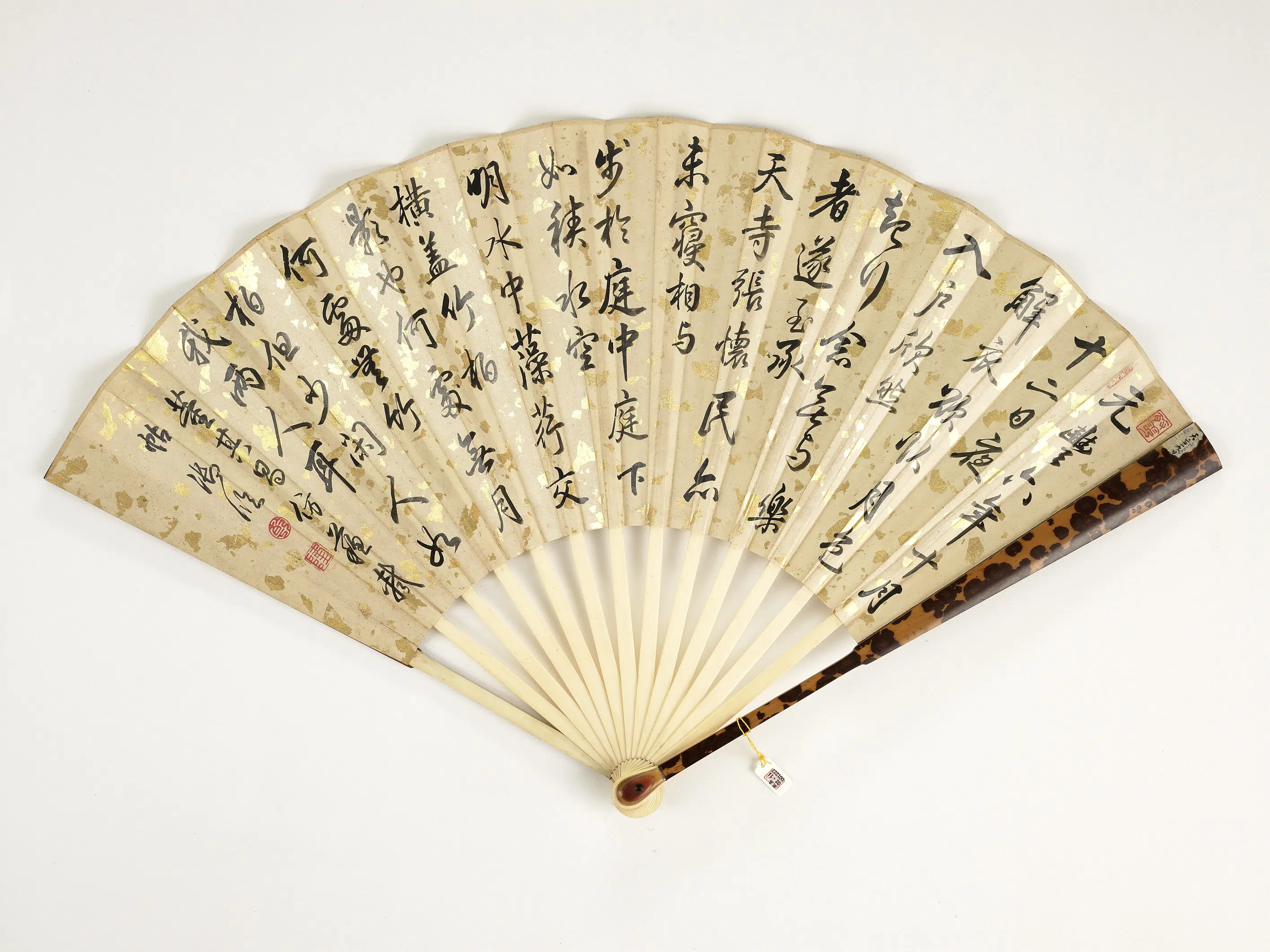 清代【爱新觉罗弘历-乾隆-清高宗】《乾隆御临董其昌仿苏轼帖董邦达画山水-成扇》 第2张 清代【爱新觉罗弘历-乾隆-清高宗】《乾隆御临董其昌仿苏轼帖董邦达画山水-成扇》 第2张