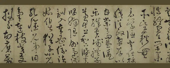 元朝【鲜于枢】《草书千字文卷》 第2张 元朝【鲜于枢】《草书千字文卷》 第2张