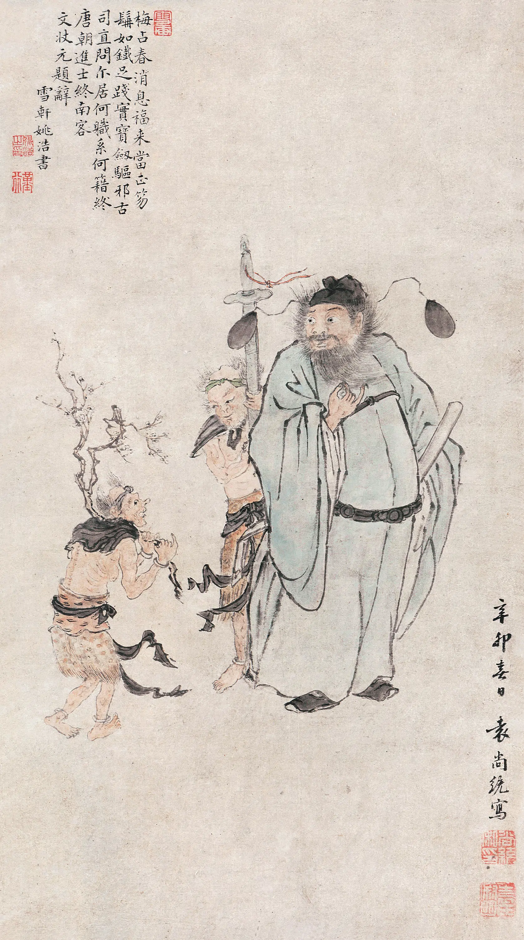明朝【袁尚统】《钟进士像轴》 第1张