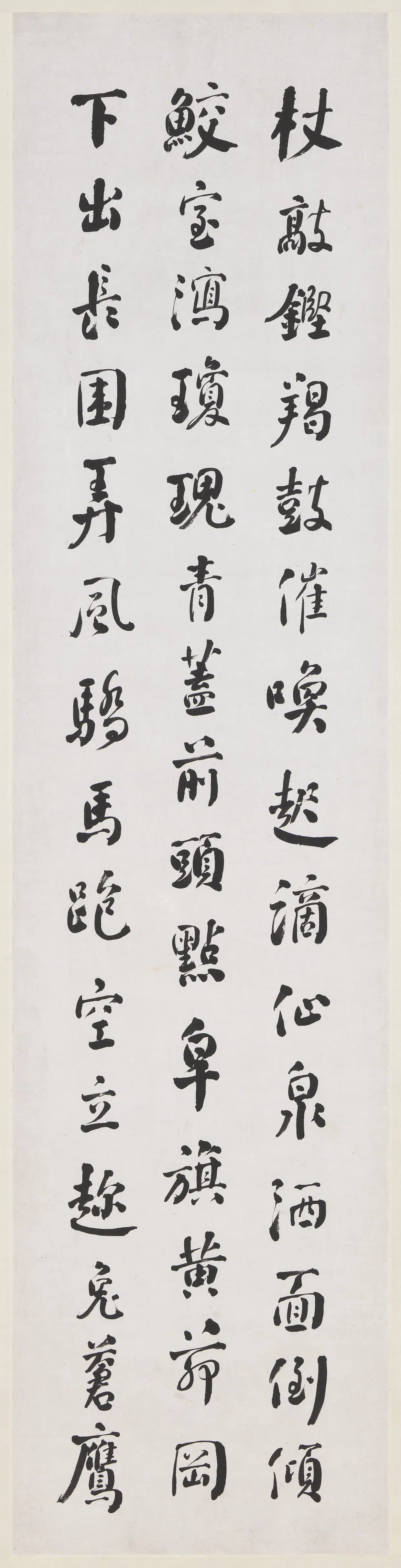 清代【何维朴】《行书四屏图轴》 第3张 清代【何维朴】《行书四屏图轴》 第3张