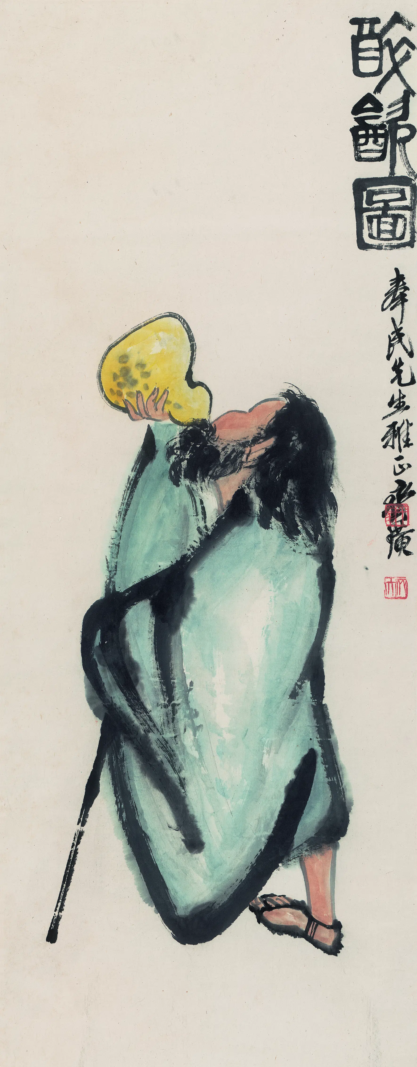 近现代【齐白石】《醉归图》