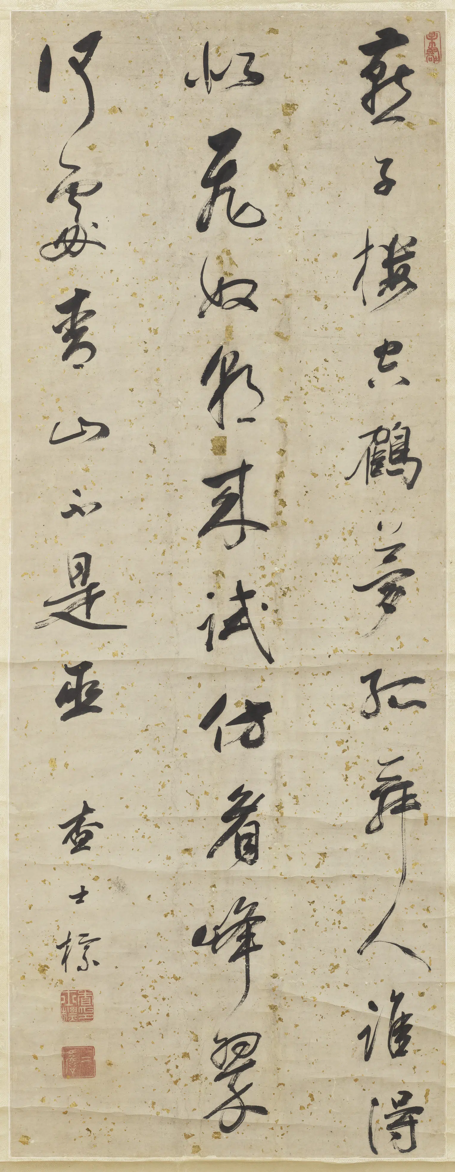 清代【查士标】《行书七言绝句图轴》