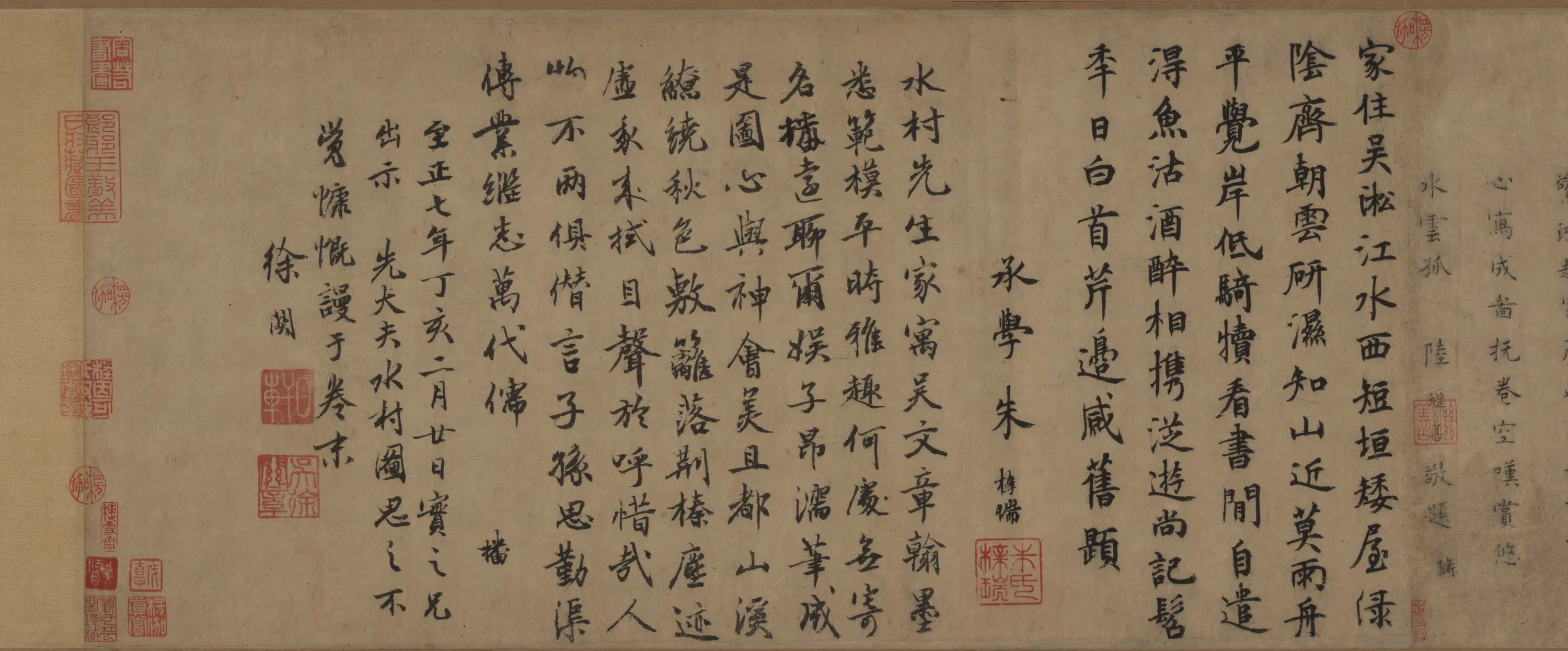 元朝【赵孟頫】《水村图卷》 第11张