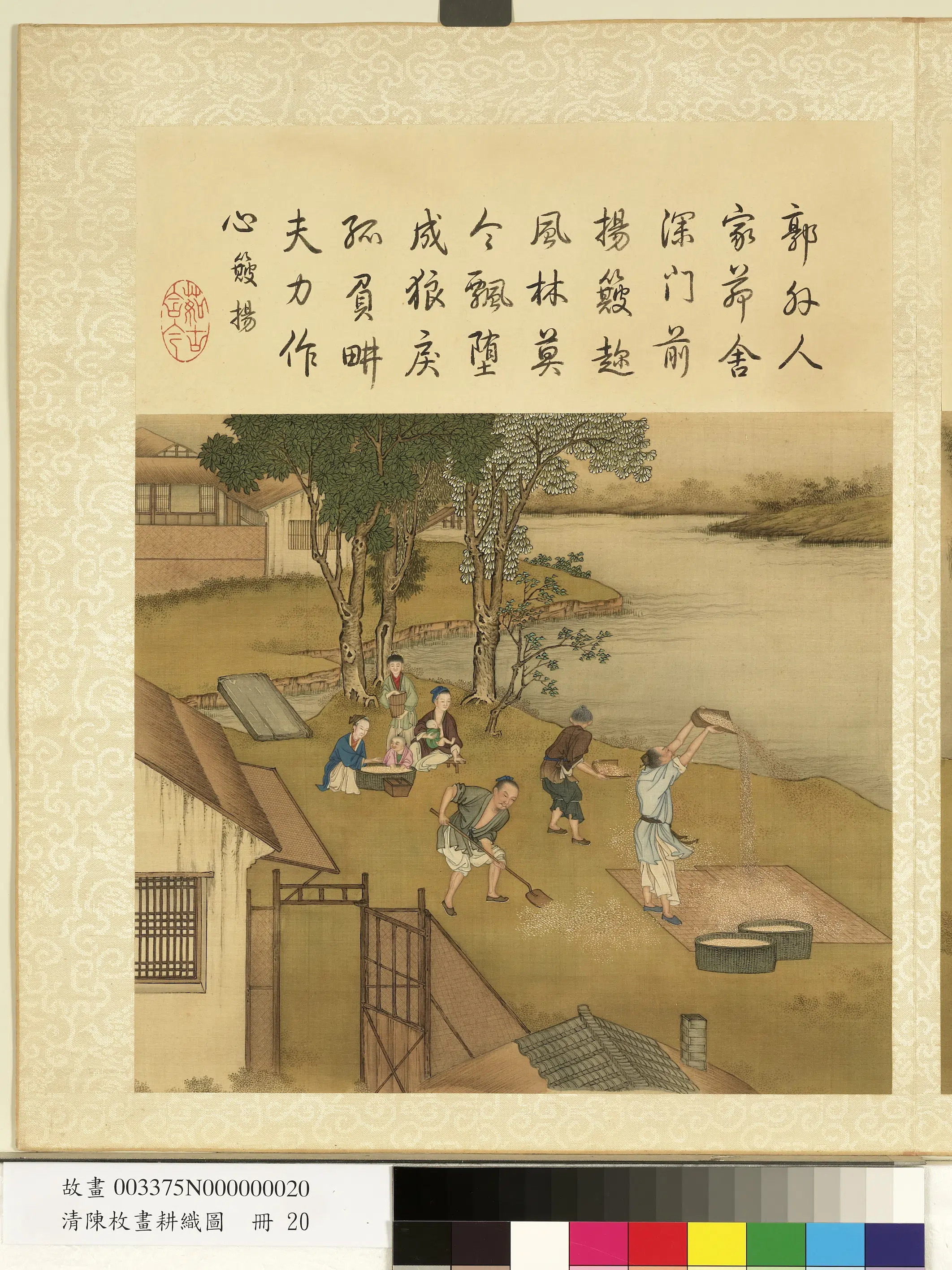 清代【陈枚】《耕织图册-簸扬》