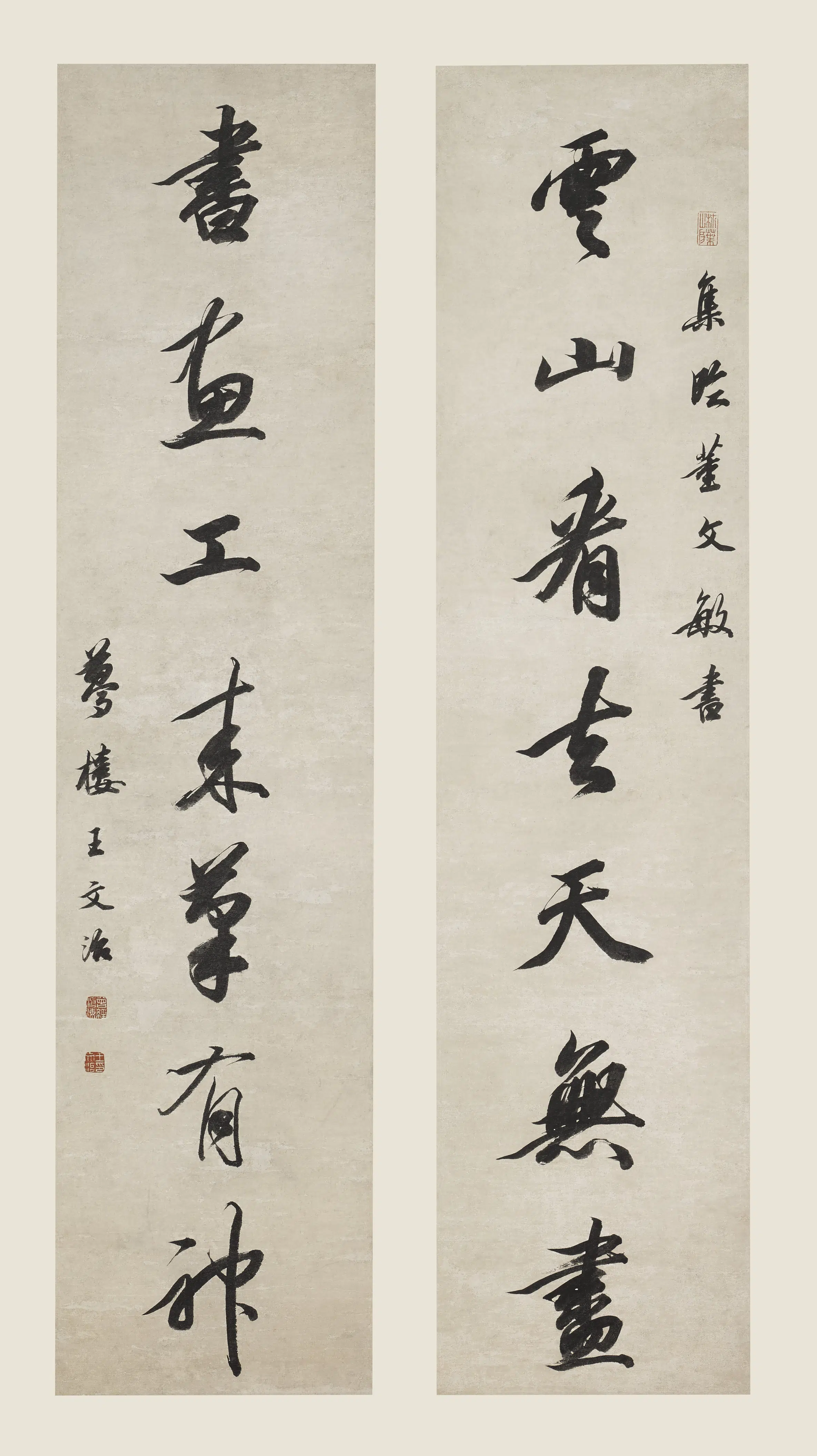 清代【王文治】《行书七言联-2》