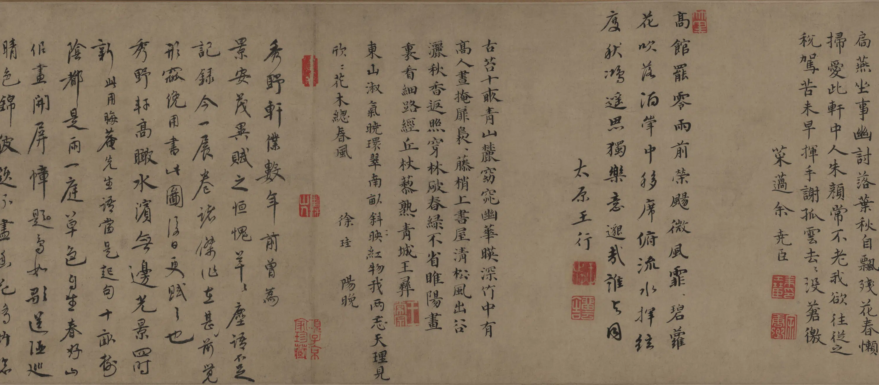 元朝【朱德润】《秀野轩图卷》 第6张