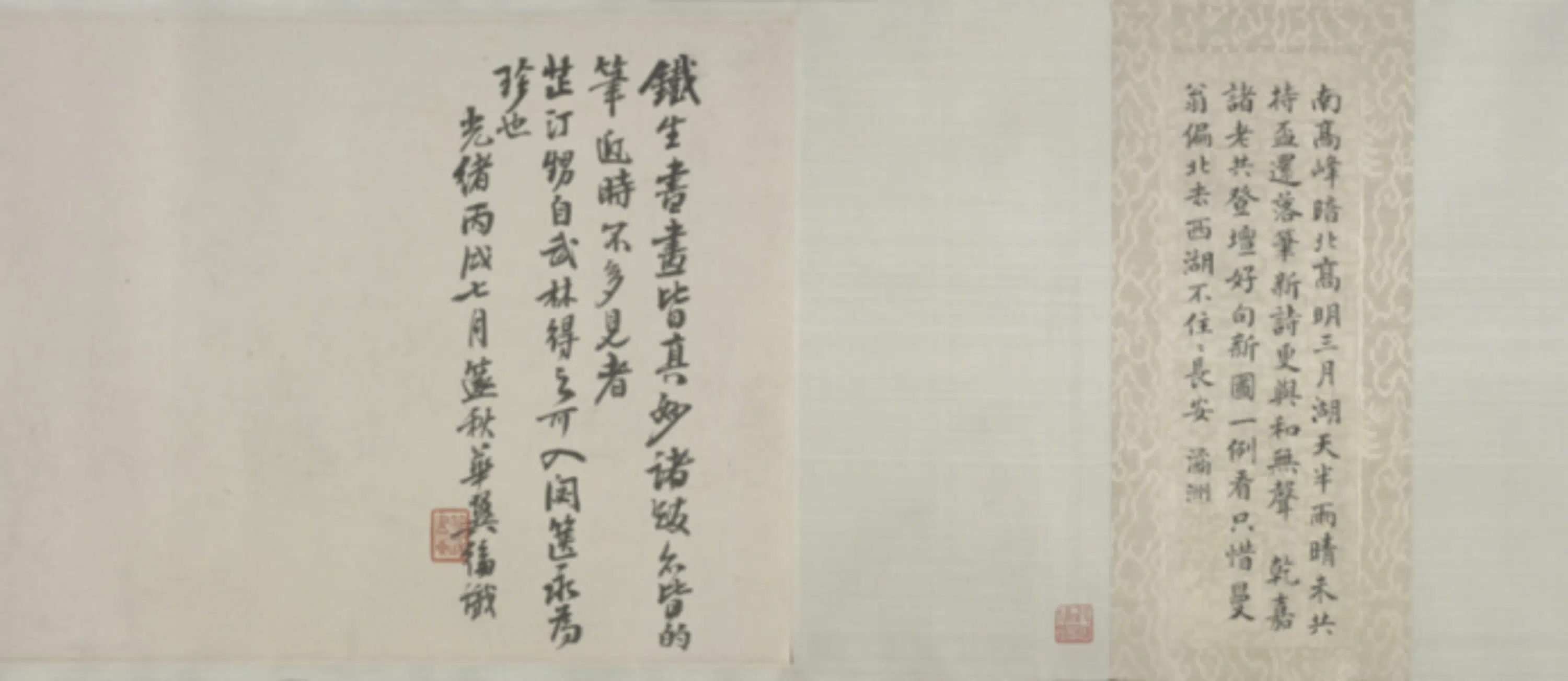 清代【奚冈】《西湖饯春图卷》