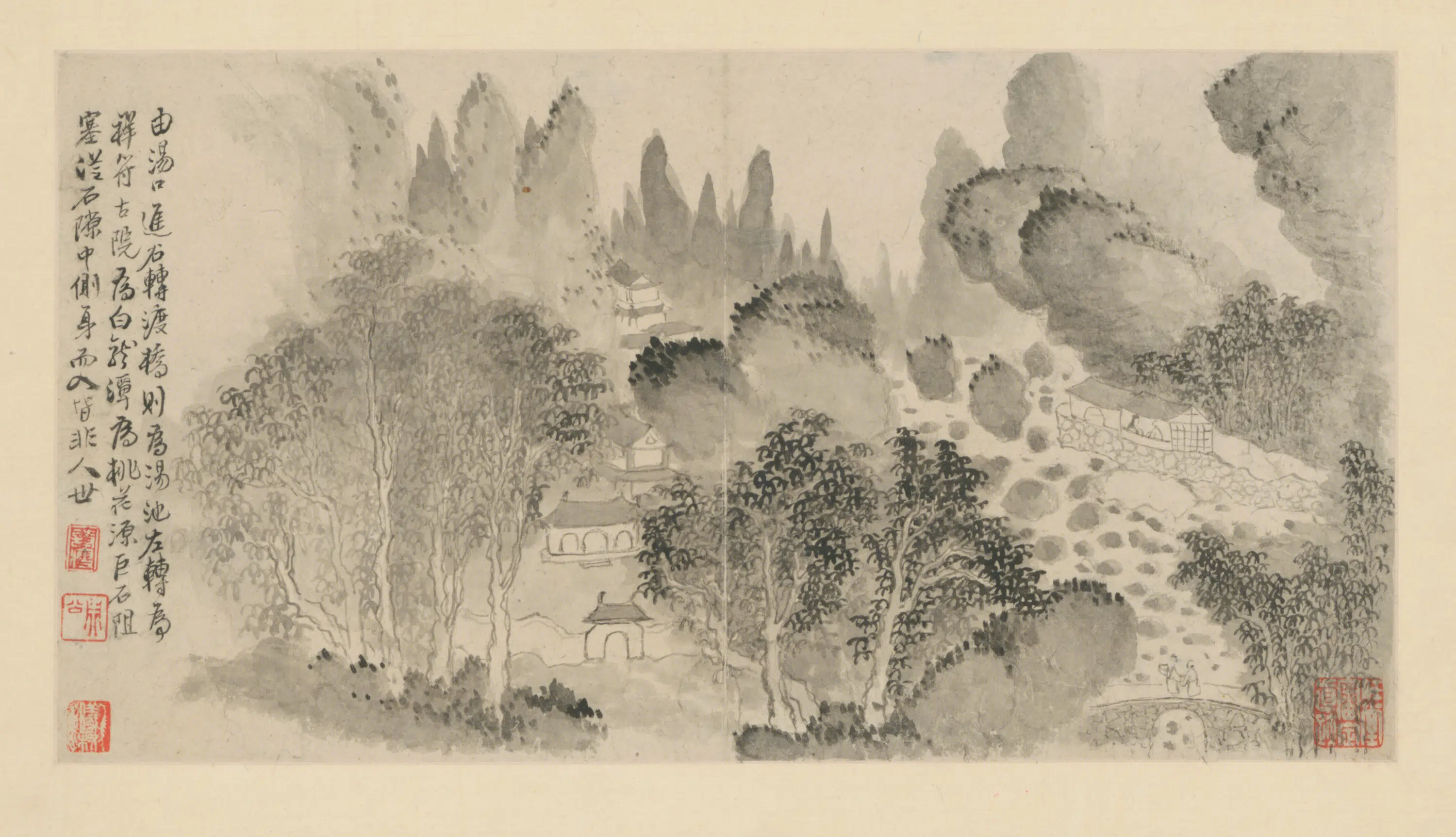 清代【梅清】《黄山图册（10开）》 第5张