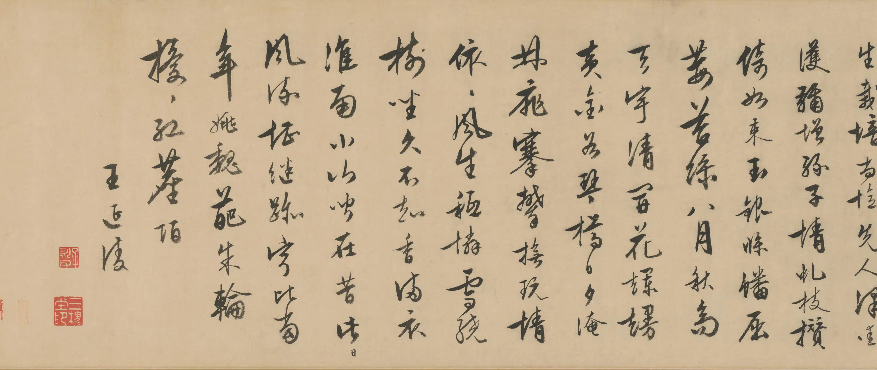 明朝【唐寅】《桐山图卷》 第6张
