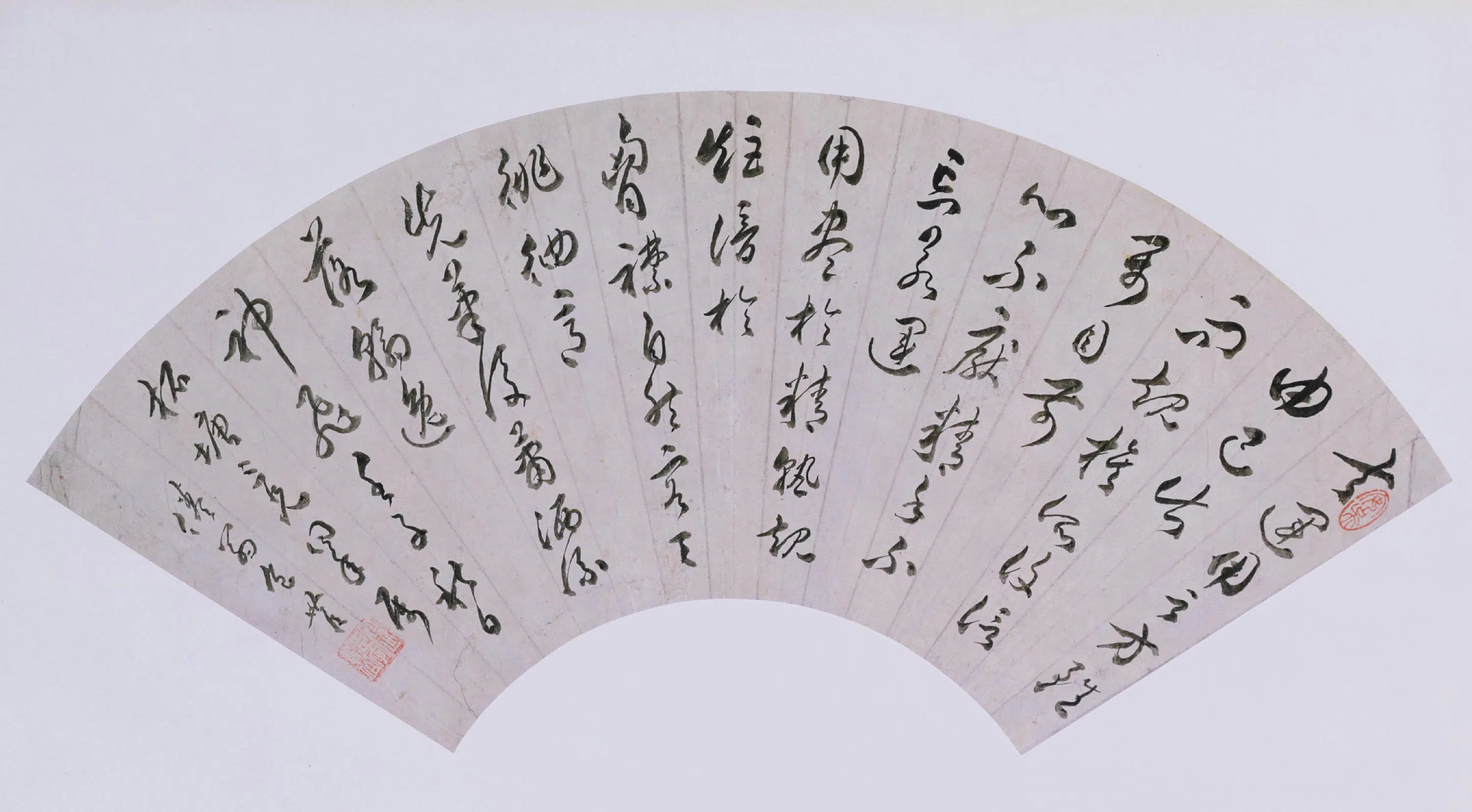 清代【包世臣】《草书节临书谱扇页》