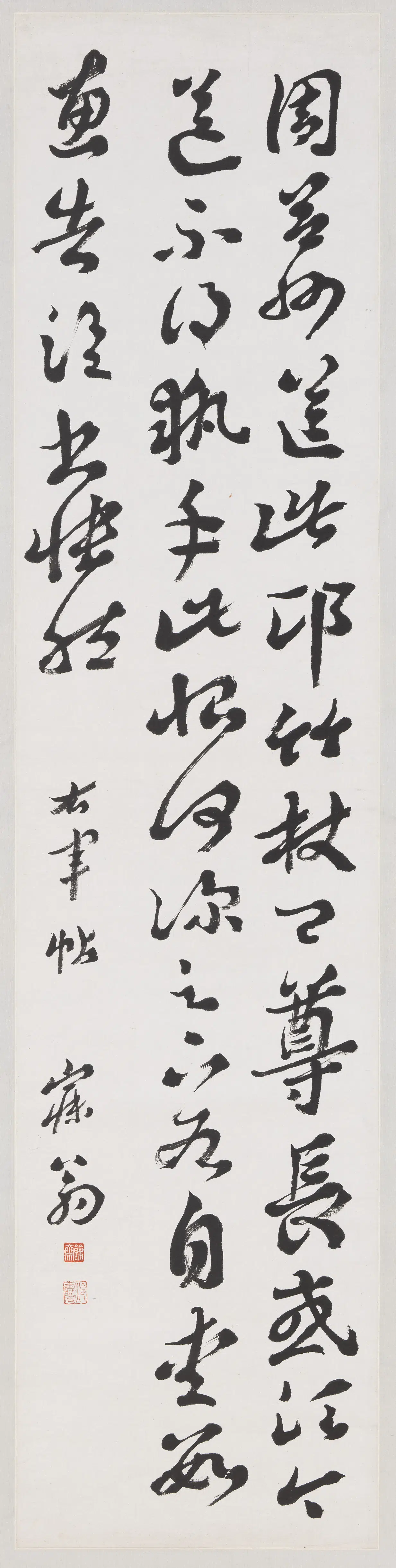 近现代【沈曾植】《行书四屏图轴（一）》