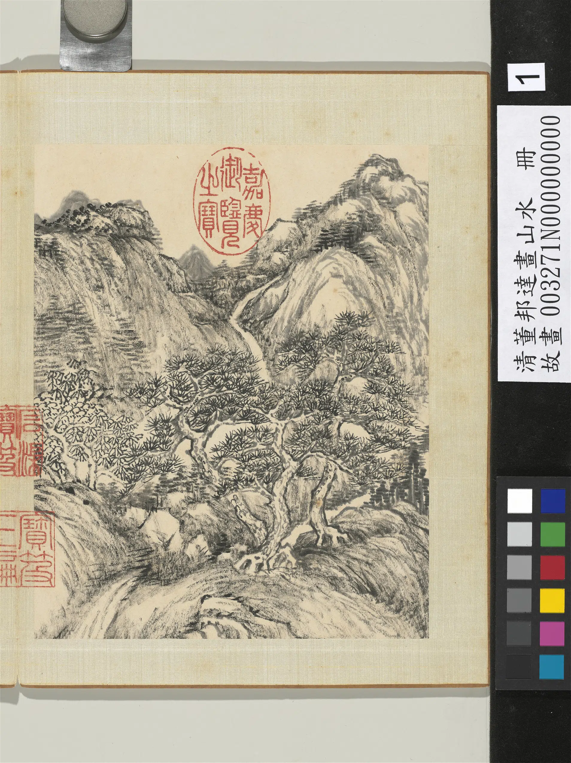 清代【董邦达】《画山水册-清泉松间流》