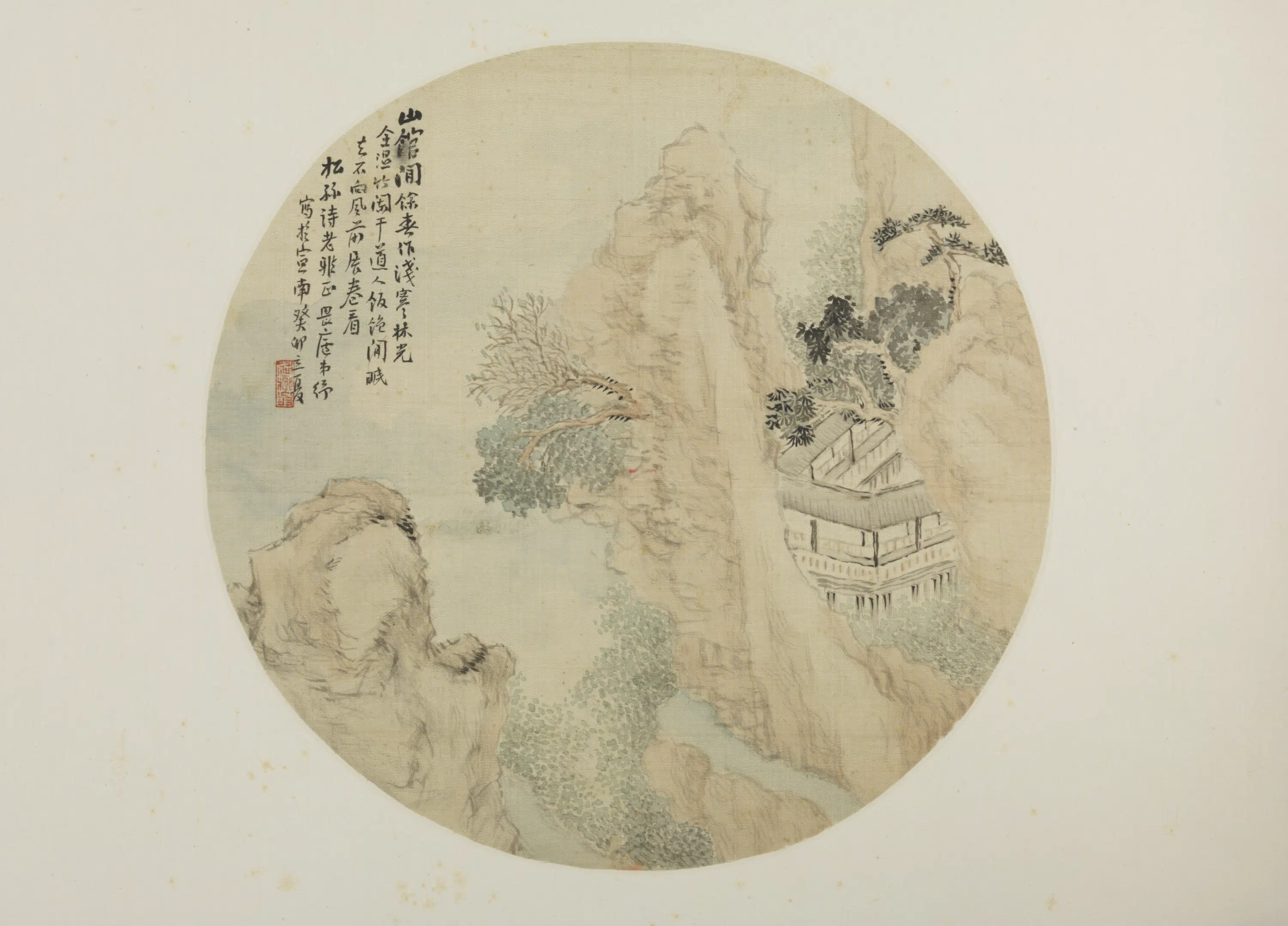清代【林纾】《山水纨扇页》