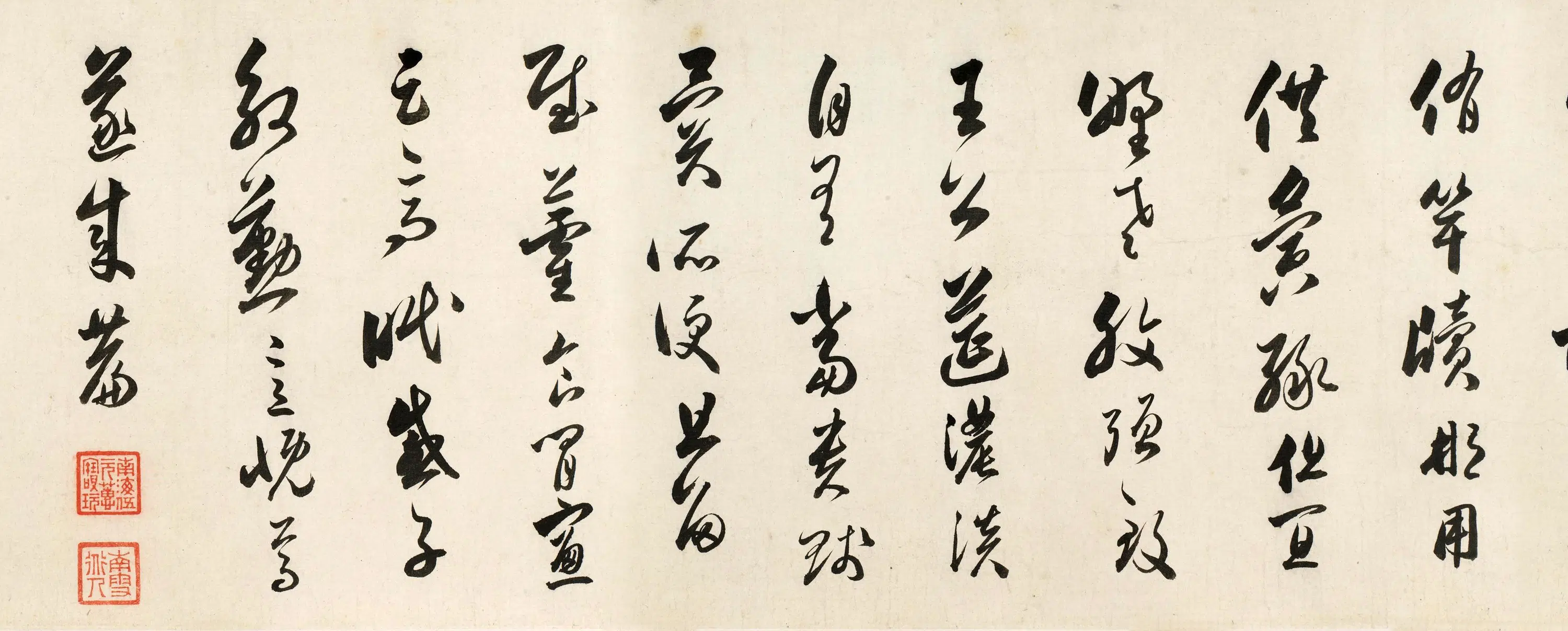 明朝【娄坚】《行书茶赋卷》 第3张 明朝【娄坚】《行书茶赋卷》 第3张